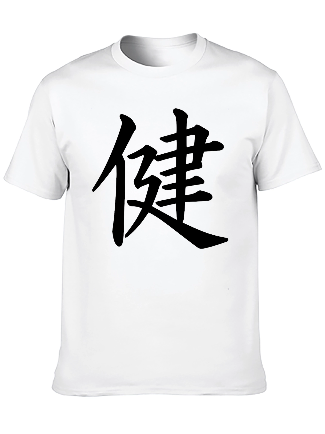 Black Black T-Shirt with Kanji Health Symbol view 10