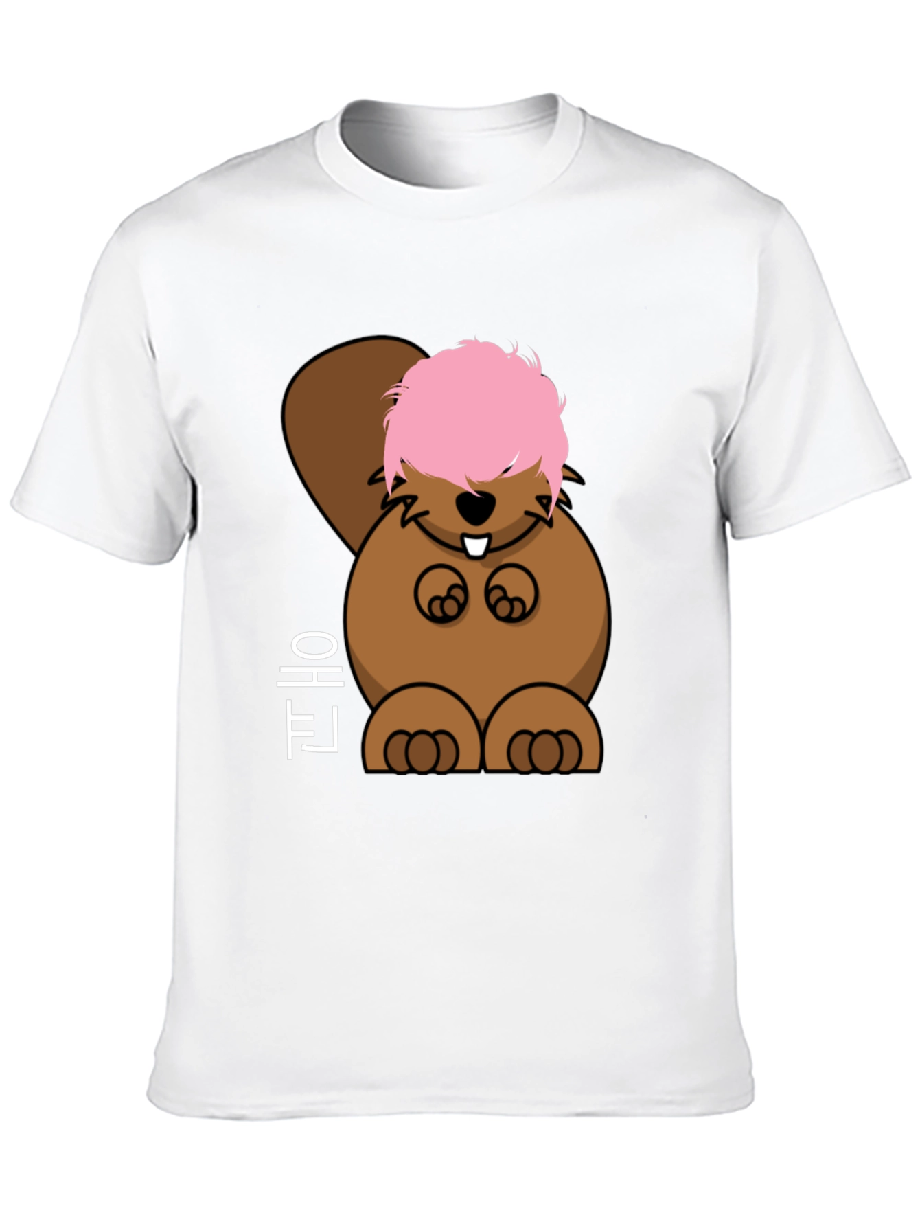 Black Funny Cartoon Beaver T-Shirt view 10