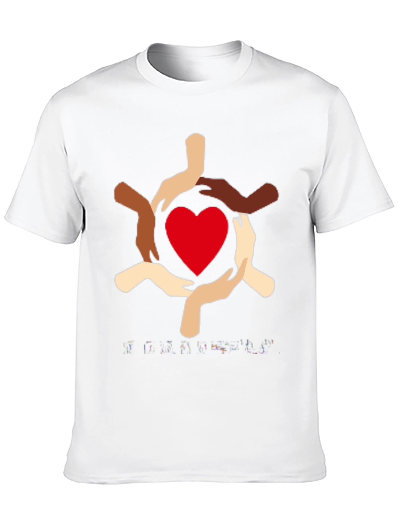 Unity Heart T-Shirt - Diversity & Inclusion Design - 10