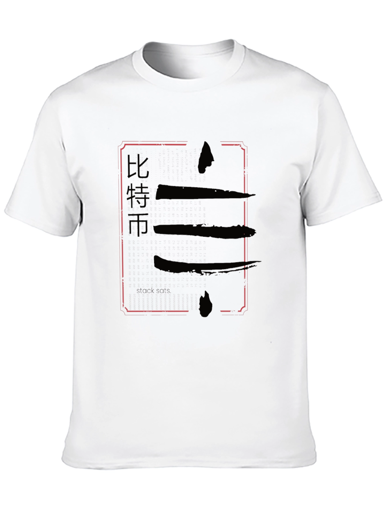 Black Abstract Graphic Print Black T-Shirt view 10