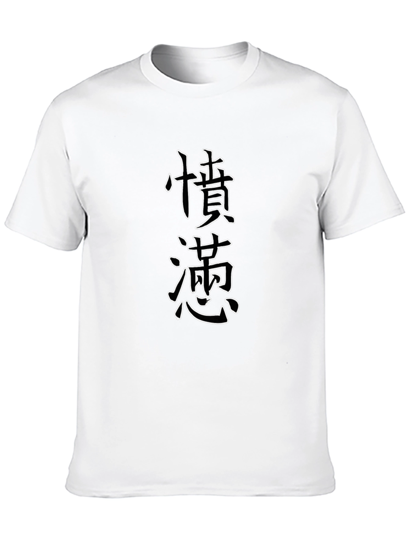 Black Men's Black T-Shirt with Japanese Script Design view 10