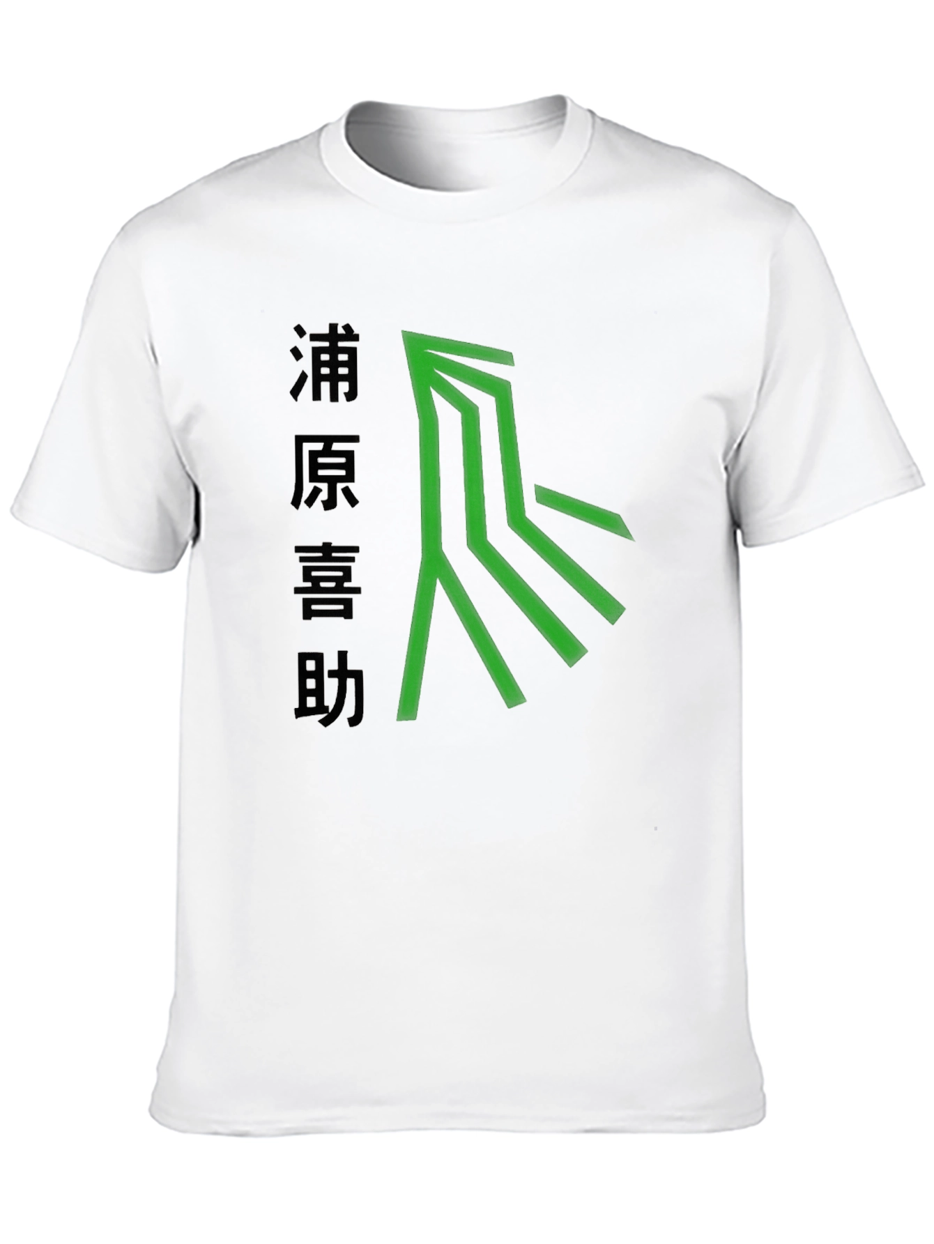 Black Graphic Print Crew Neck T-Shirt view 10