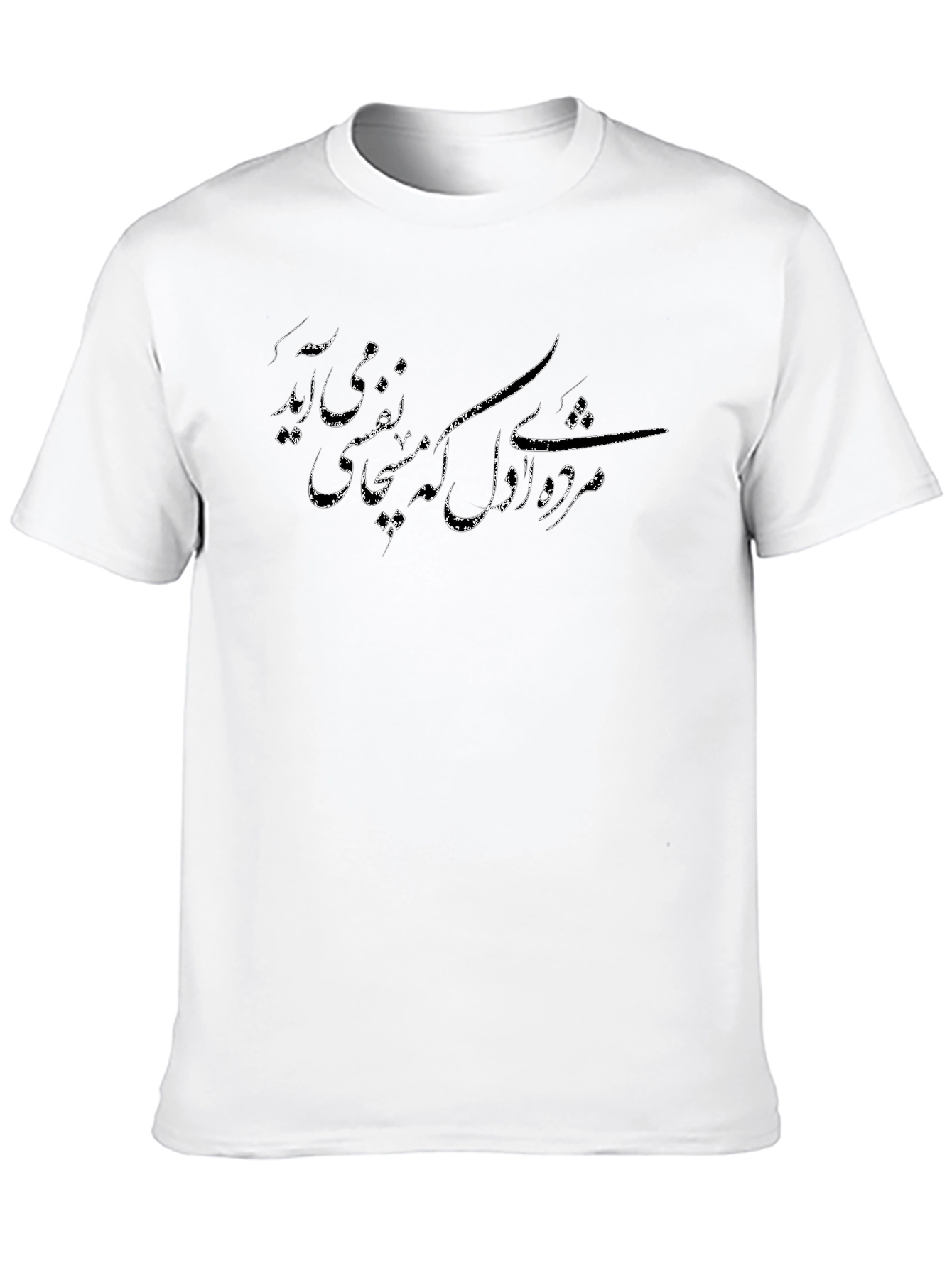 Graphic Tee with Persian Script - Stylish Black T-Shirt - 10