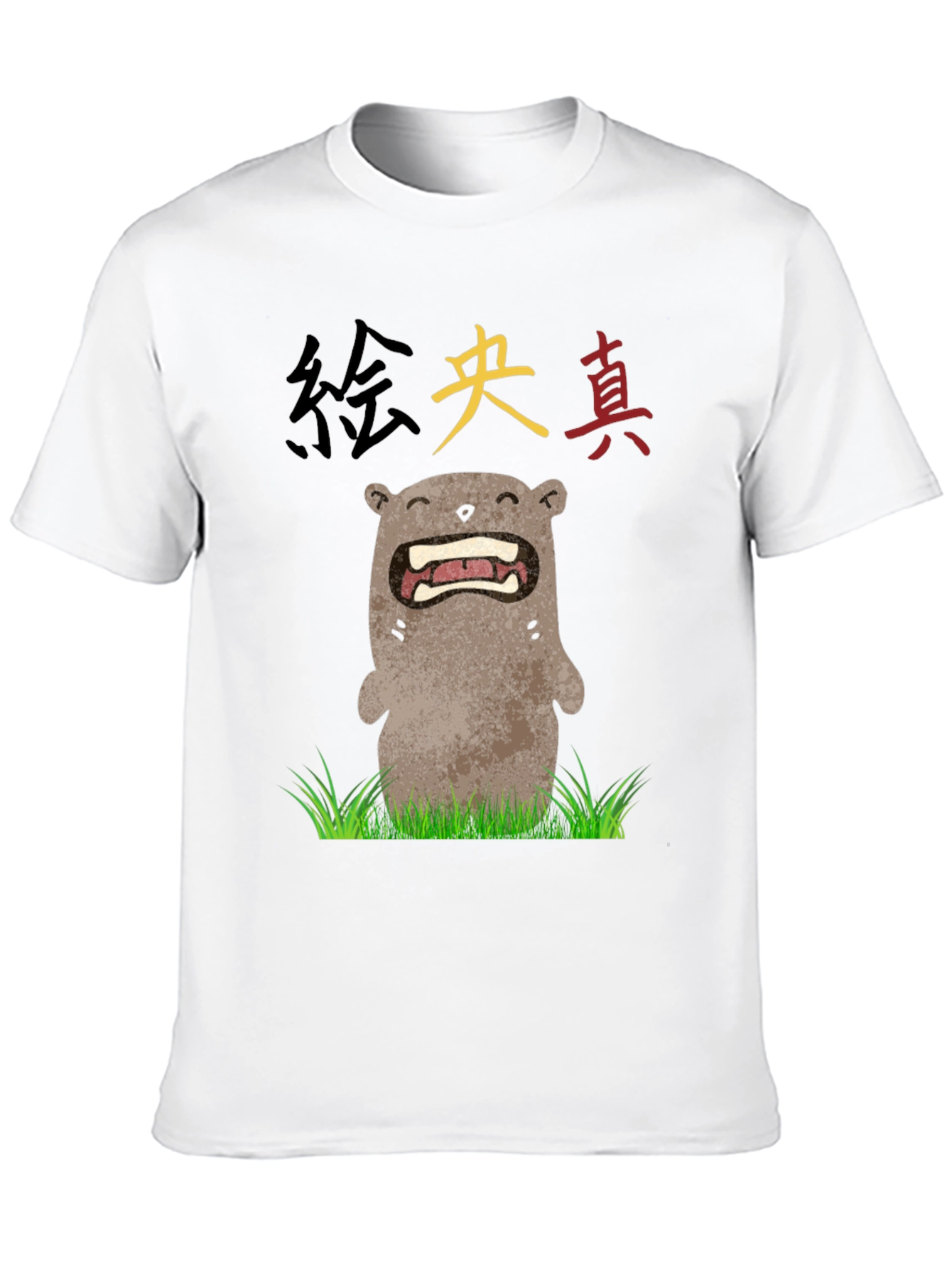 Black Funny Japanese Otter T-Shirt view 10