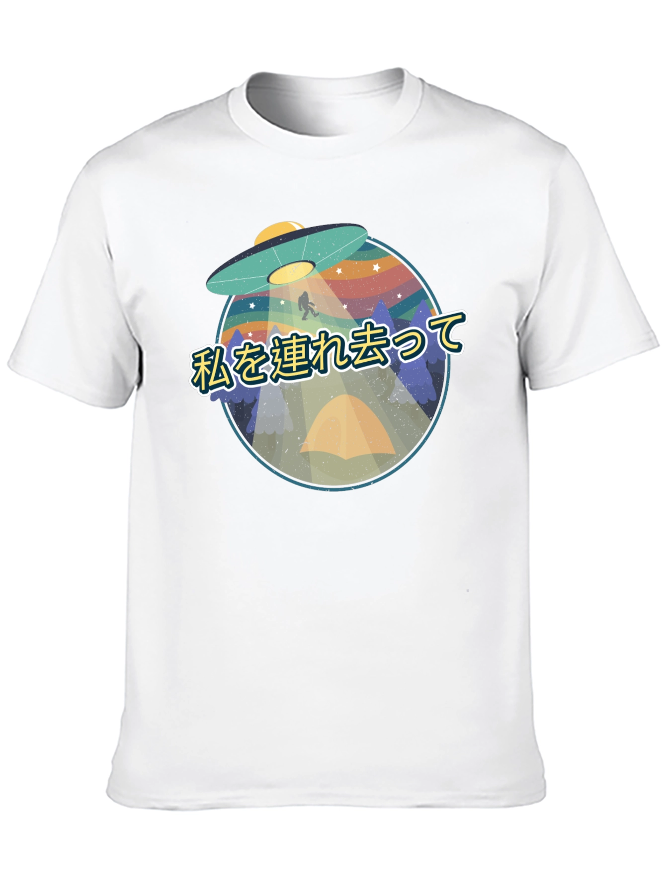 Black UFO Abduction Graphic Tee - Sci-Fi Humor T-Shirt view 10