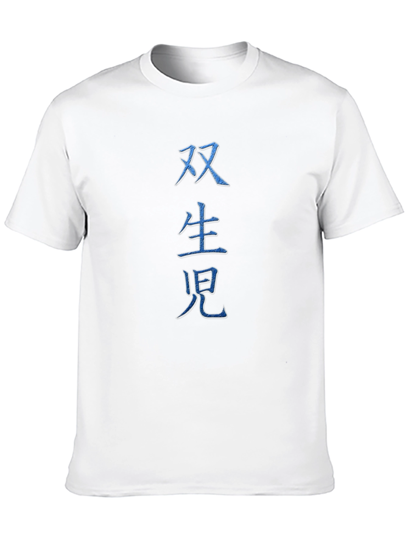 Chinese Symbol Tee - Dark Blue Print Black Shirt - 10