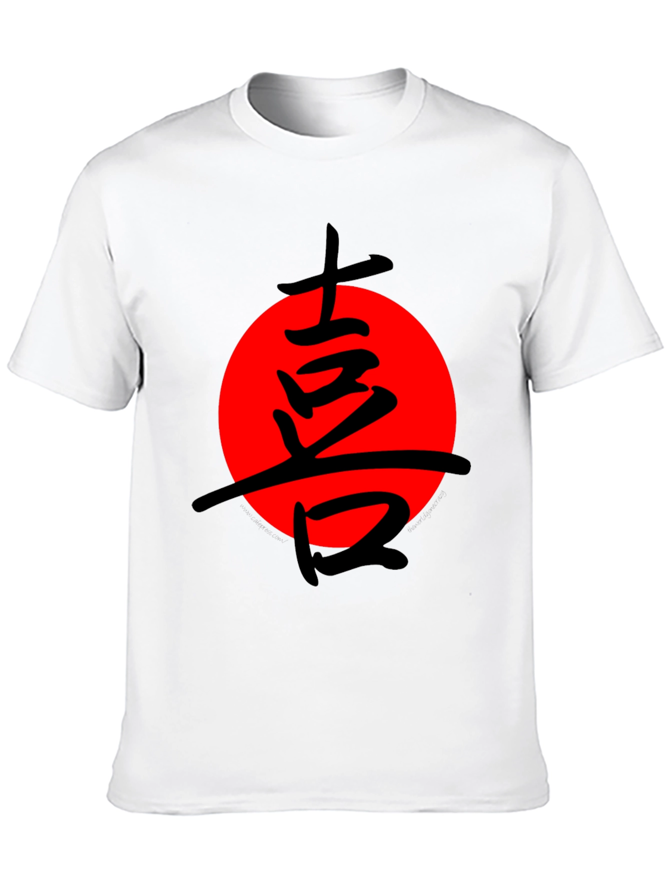 Black Japanese Symbol T-Shirt Black with Red Circle Design view 10