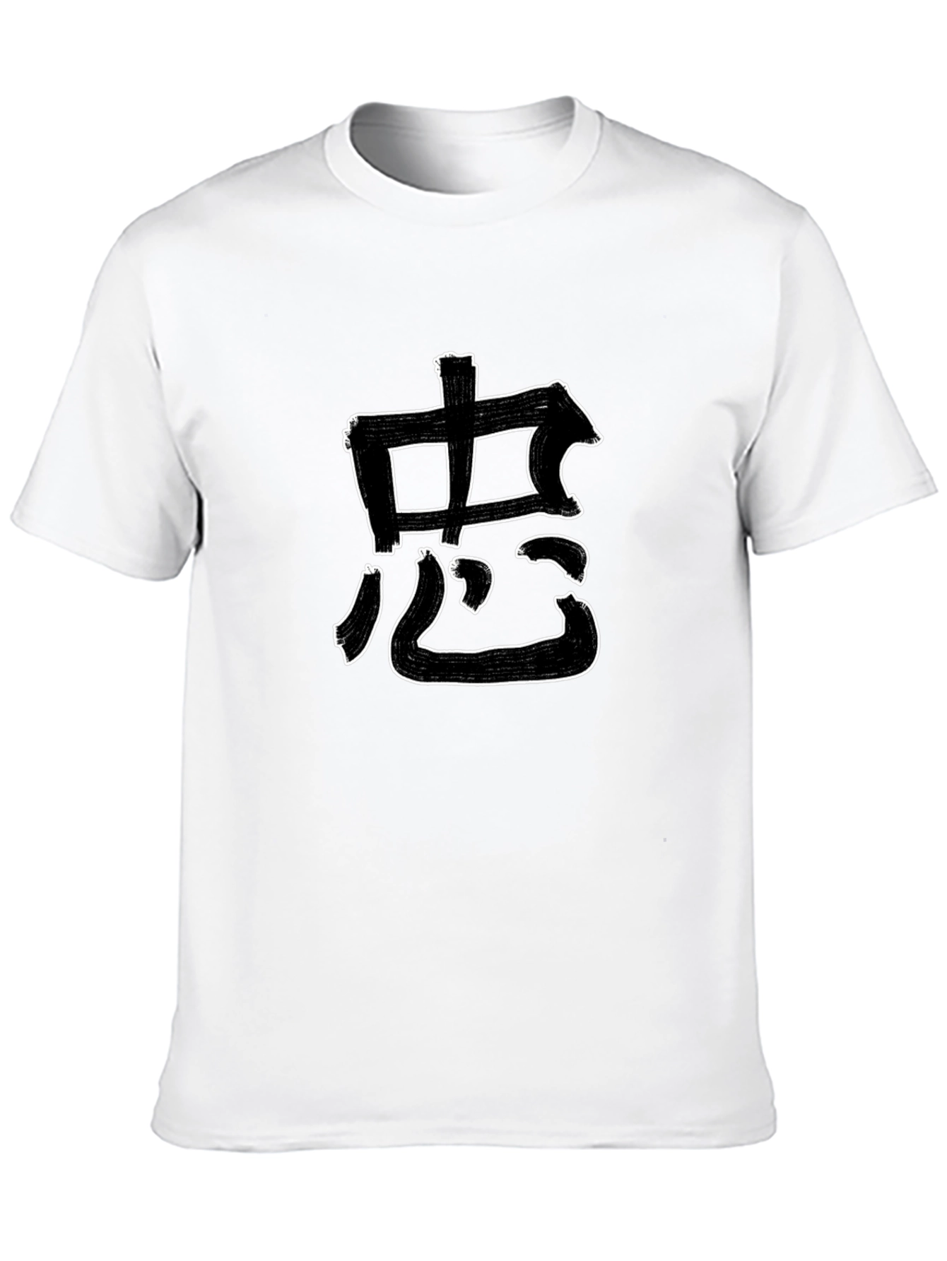 Black Japanese Symbol Graphic T-Shirt view 10