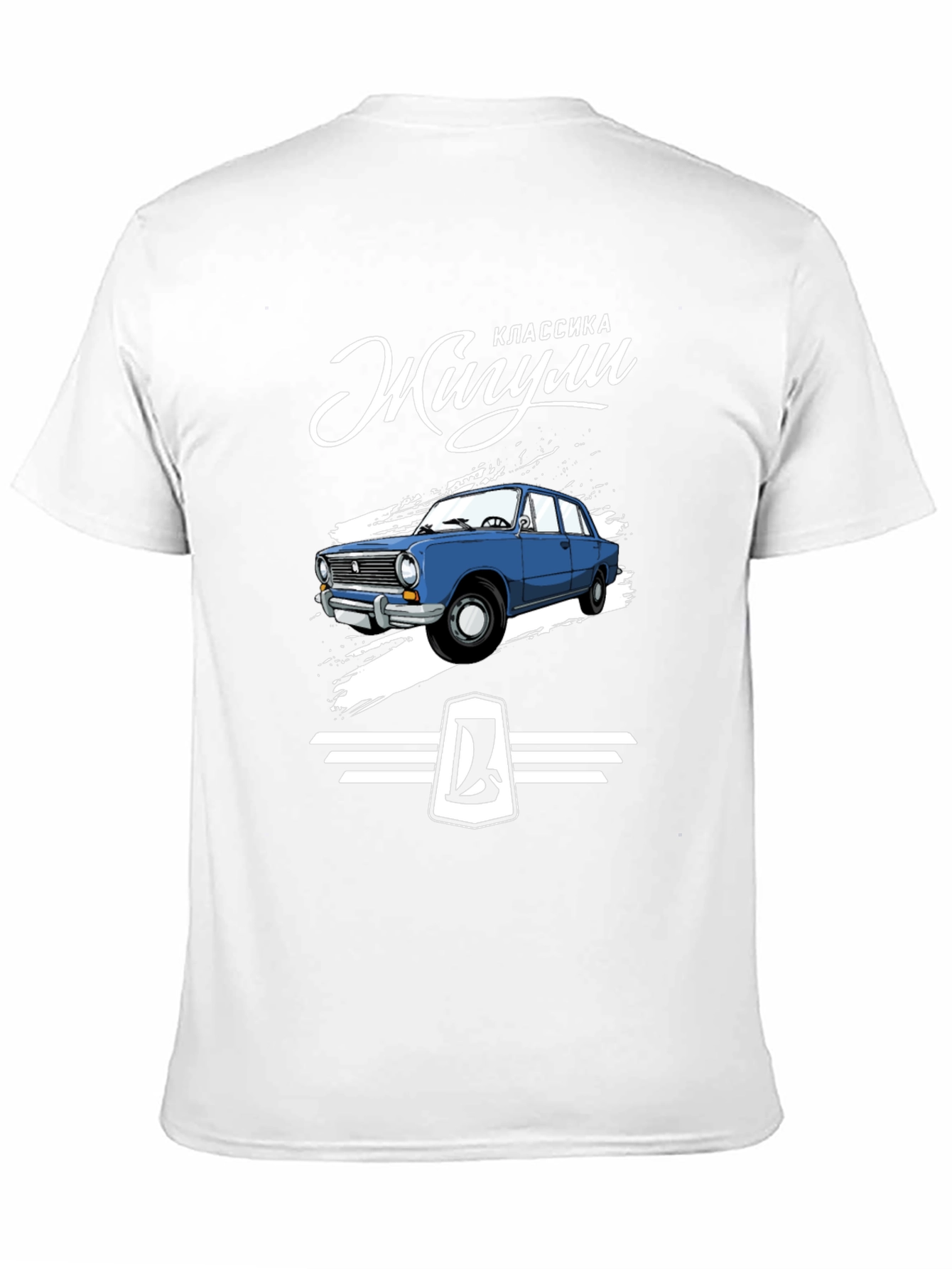 Black Zhiguli Classic Car Black T-Shirt view 11