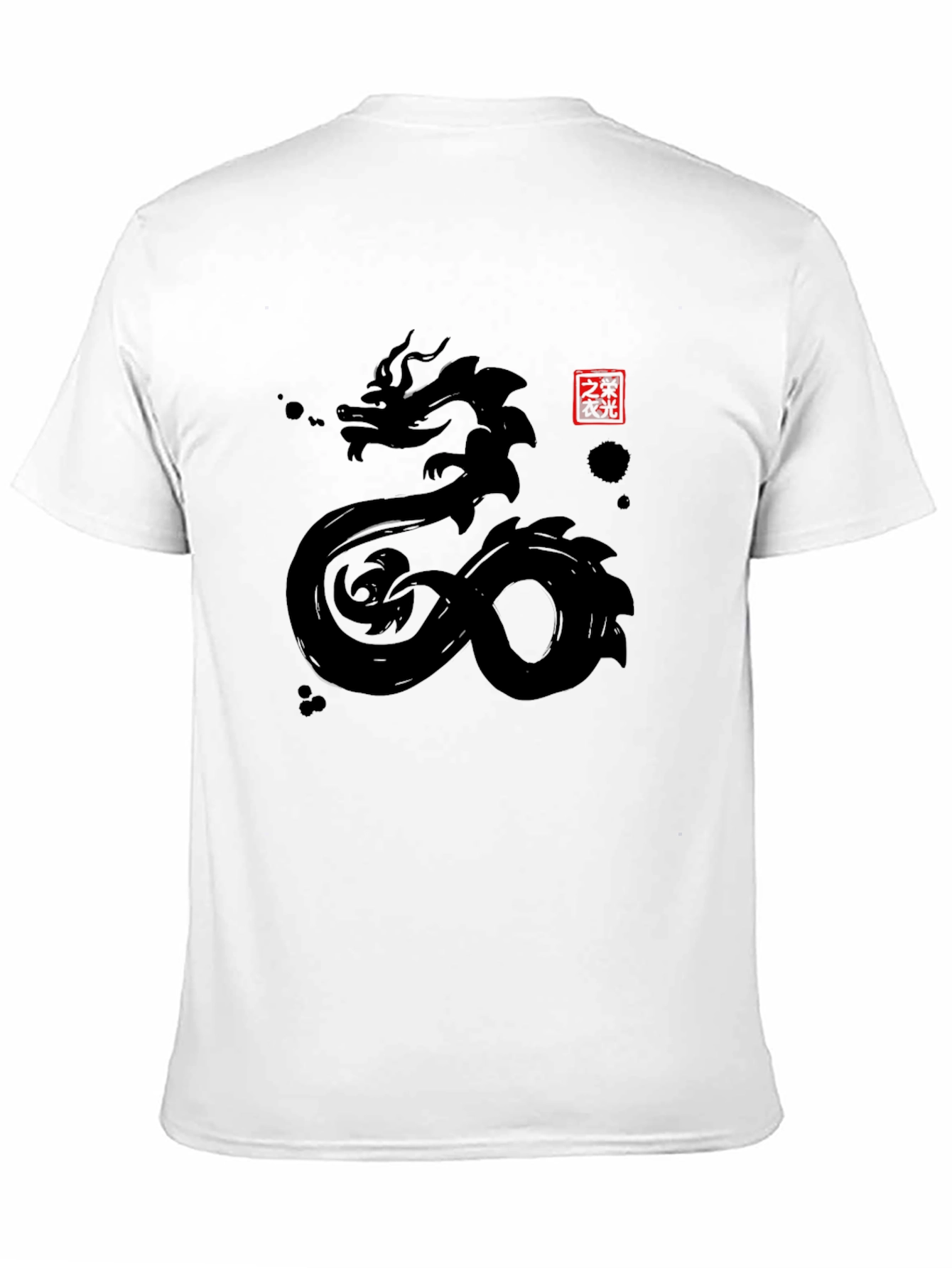 Black Dragon Graphic Tee - Men's Black Short Sleeve Shirt view 11