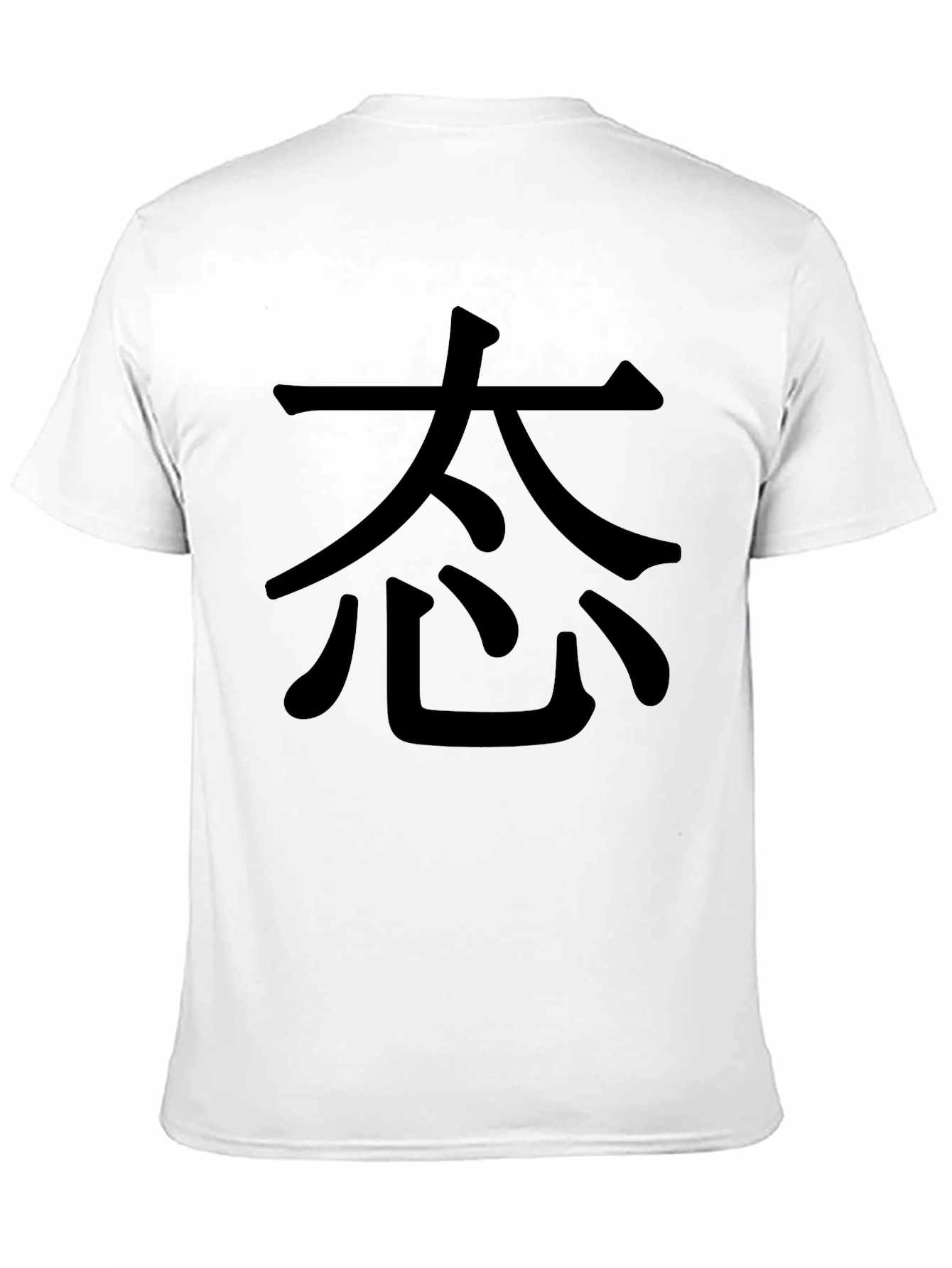 Black Black T-Shirt with Japanese Kanji Design view 11