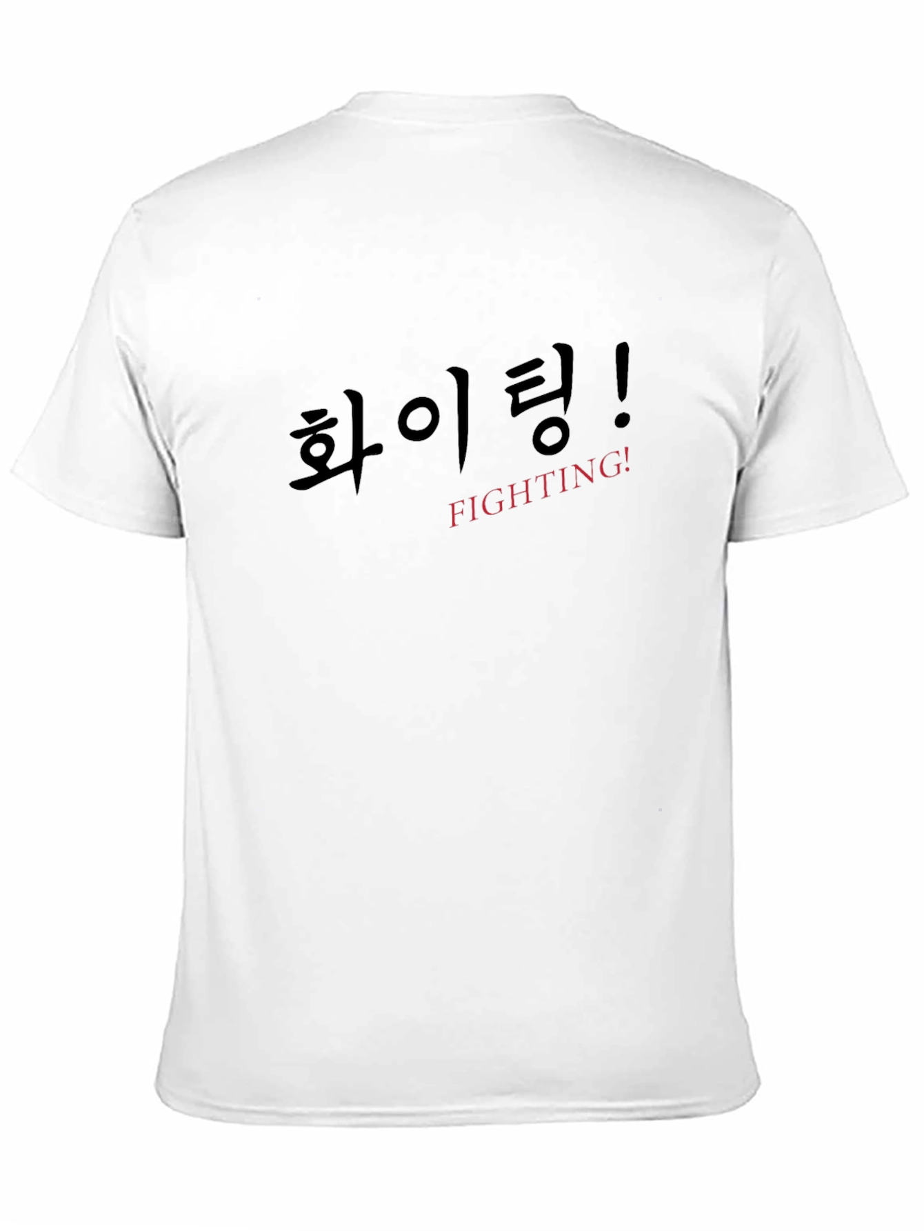 Black Fighting! Graphic T-Shirt view 11