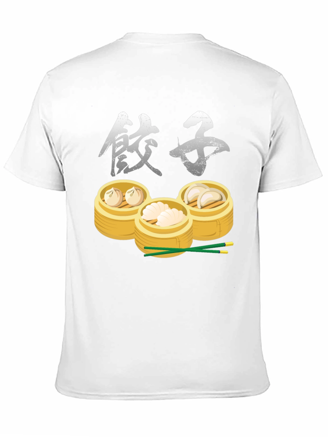 Black Dumpling T-Shirt: Asian Foodie Fashion view 11