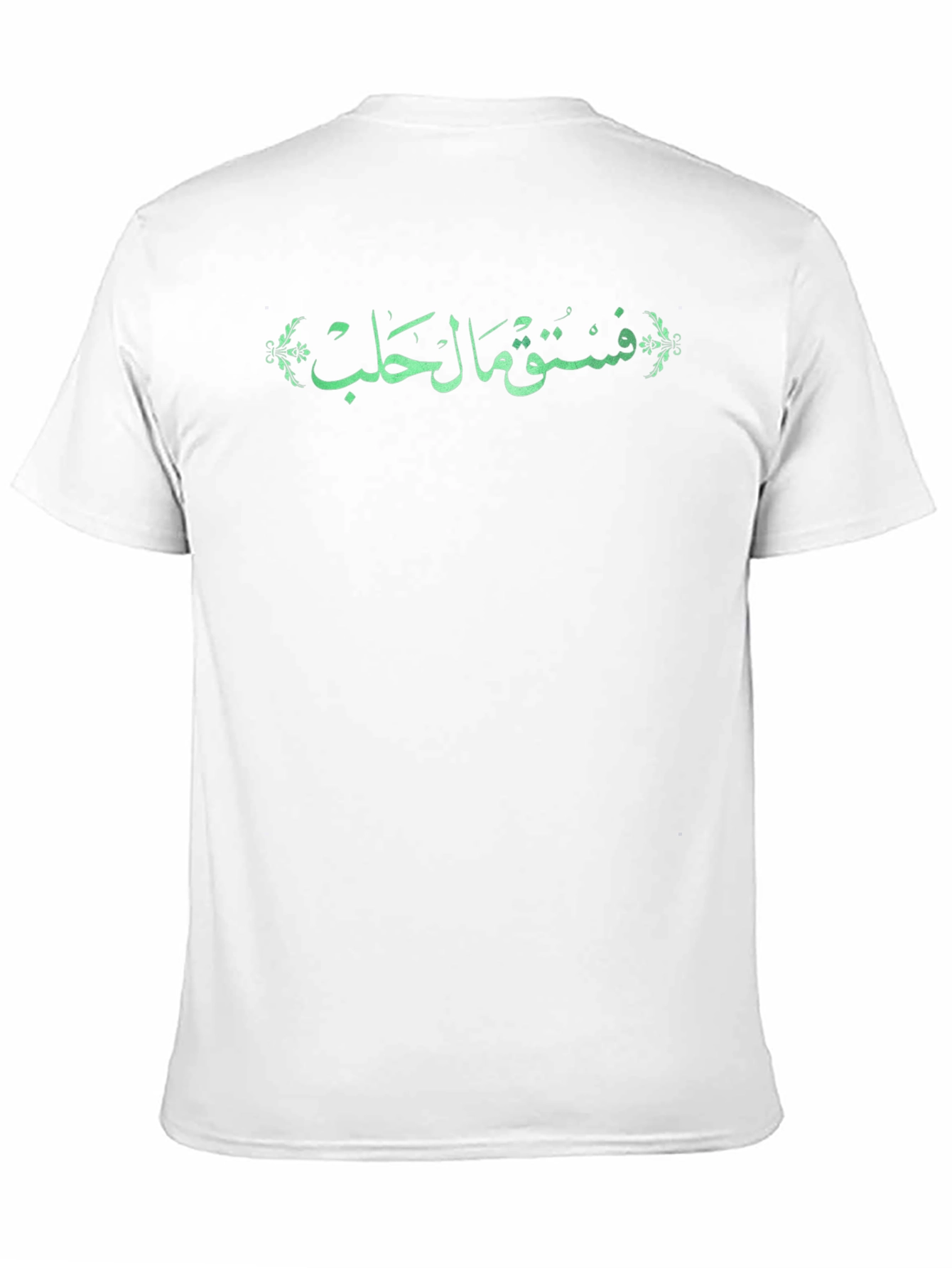 Black Arabic Script T-Shirt - Black view 11