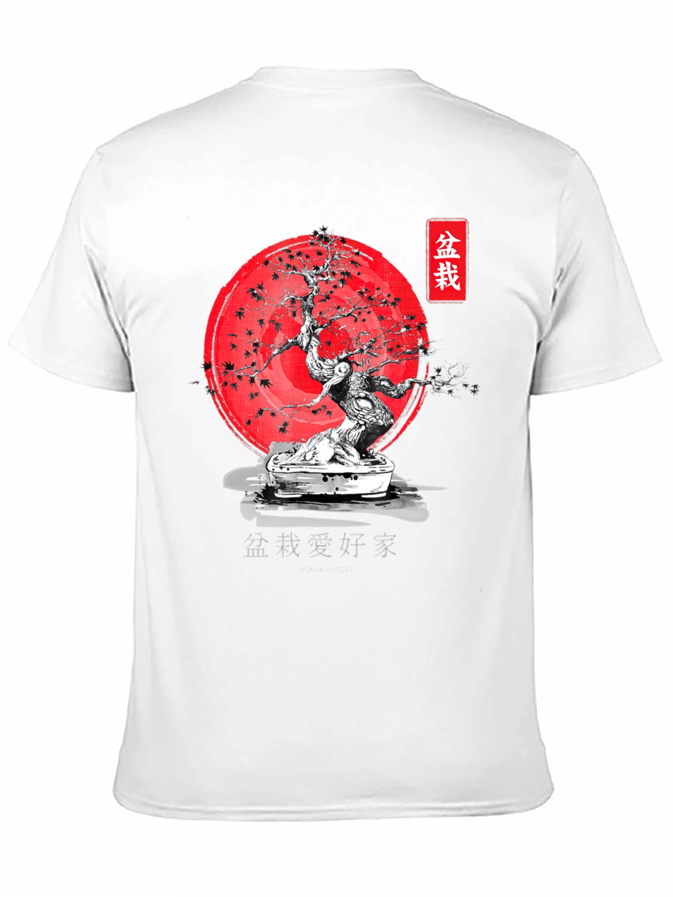 Black Bonsai Tree Graphic Tee - Japanese Art Inspired T-Shirt view 11