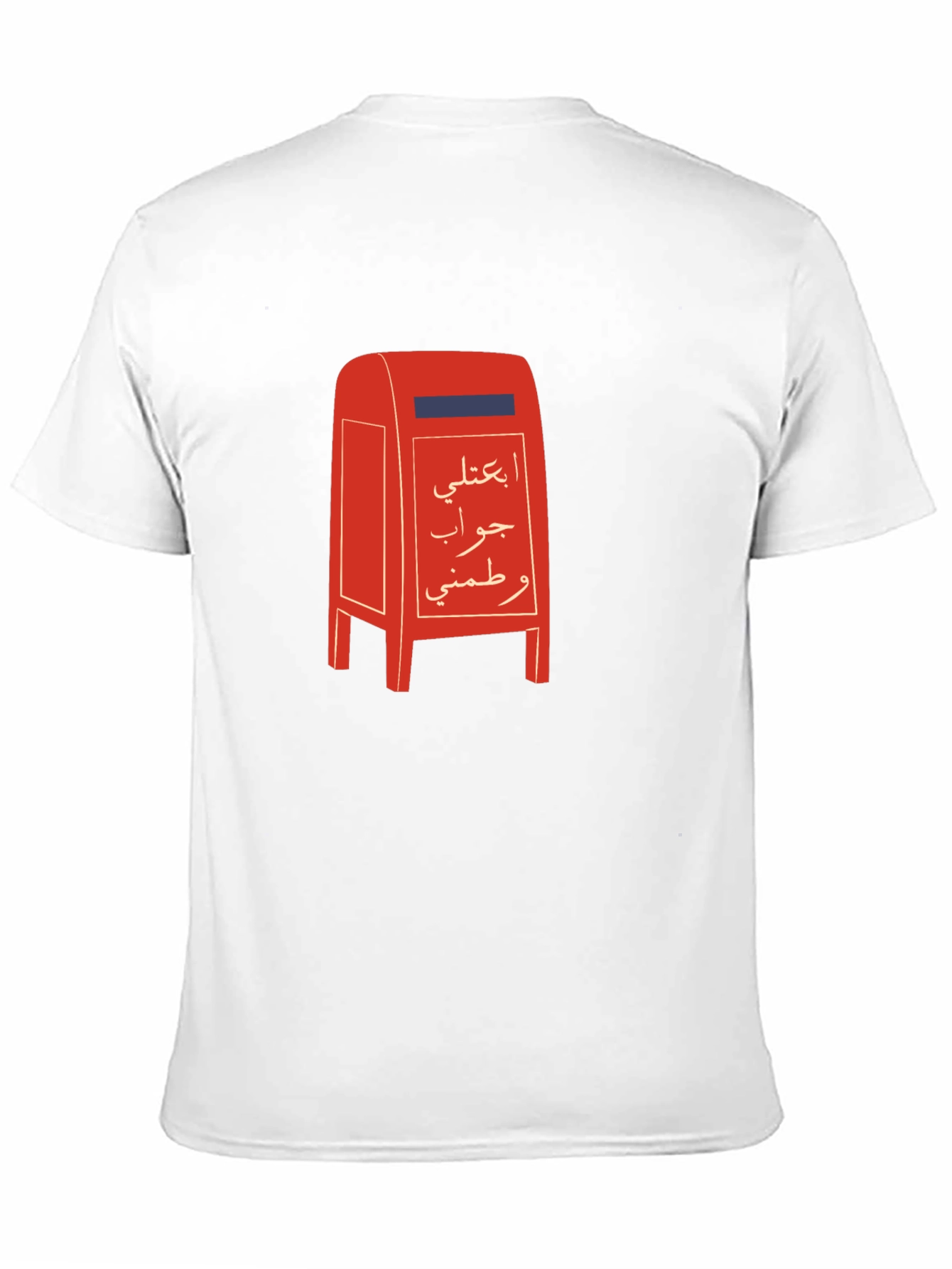 Black Unique Graphic T-Shirt with Arabic Lettering Design view 11