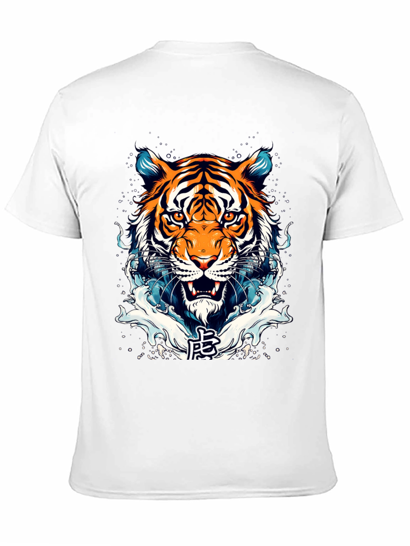 Black Tiger Graphic Print Crew Neck T-Shirt view 11