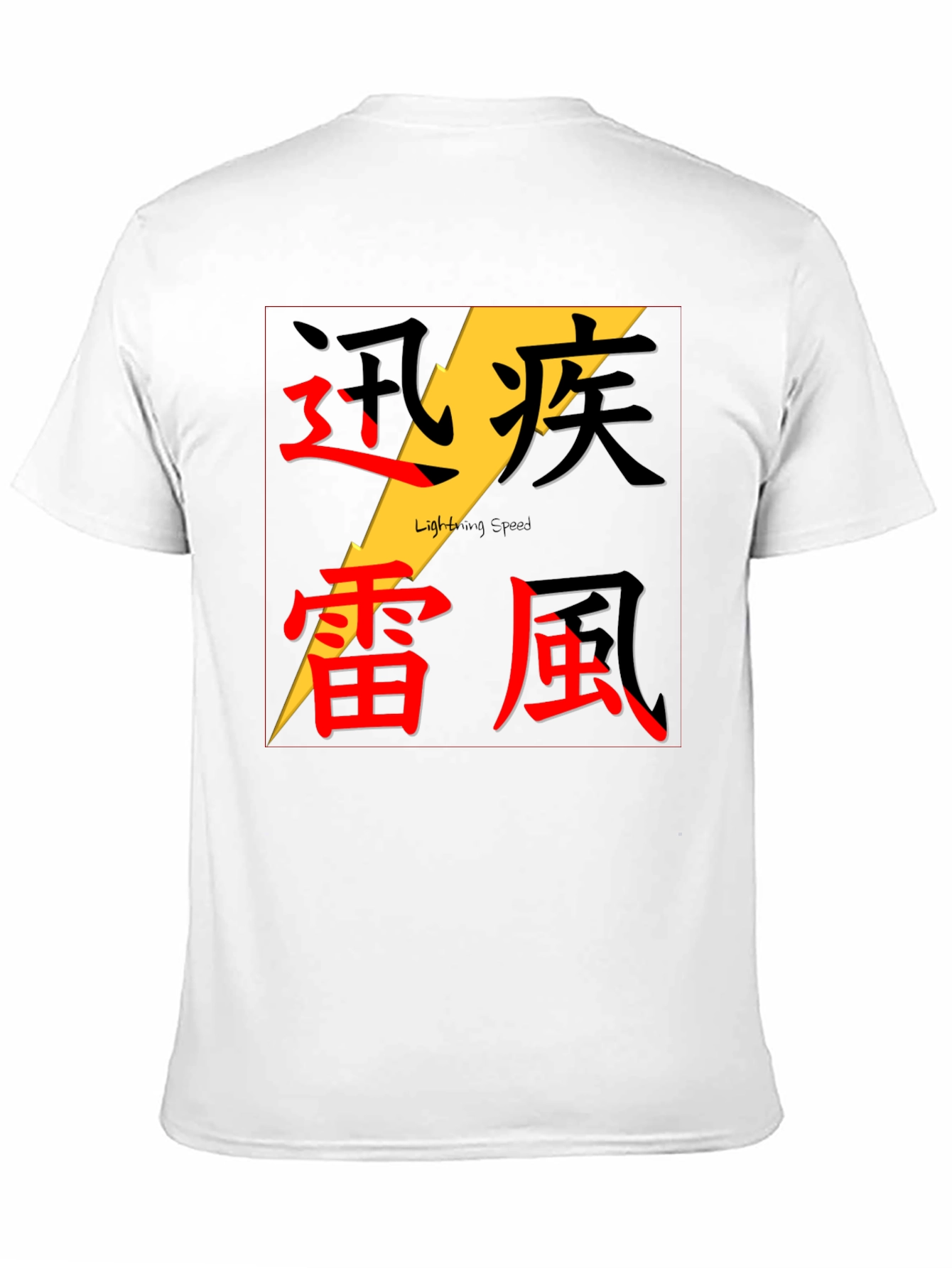 Black Lightning Speed Graphic Tee - Kanji Design Black T-Shirt view 11