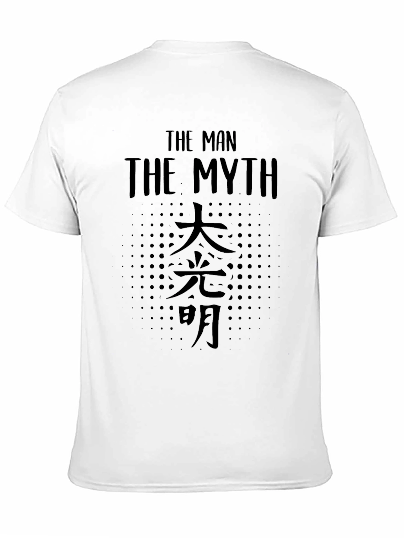 Black The Man, The Myth T-Shirt - Black view 11