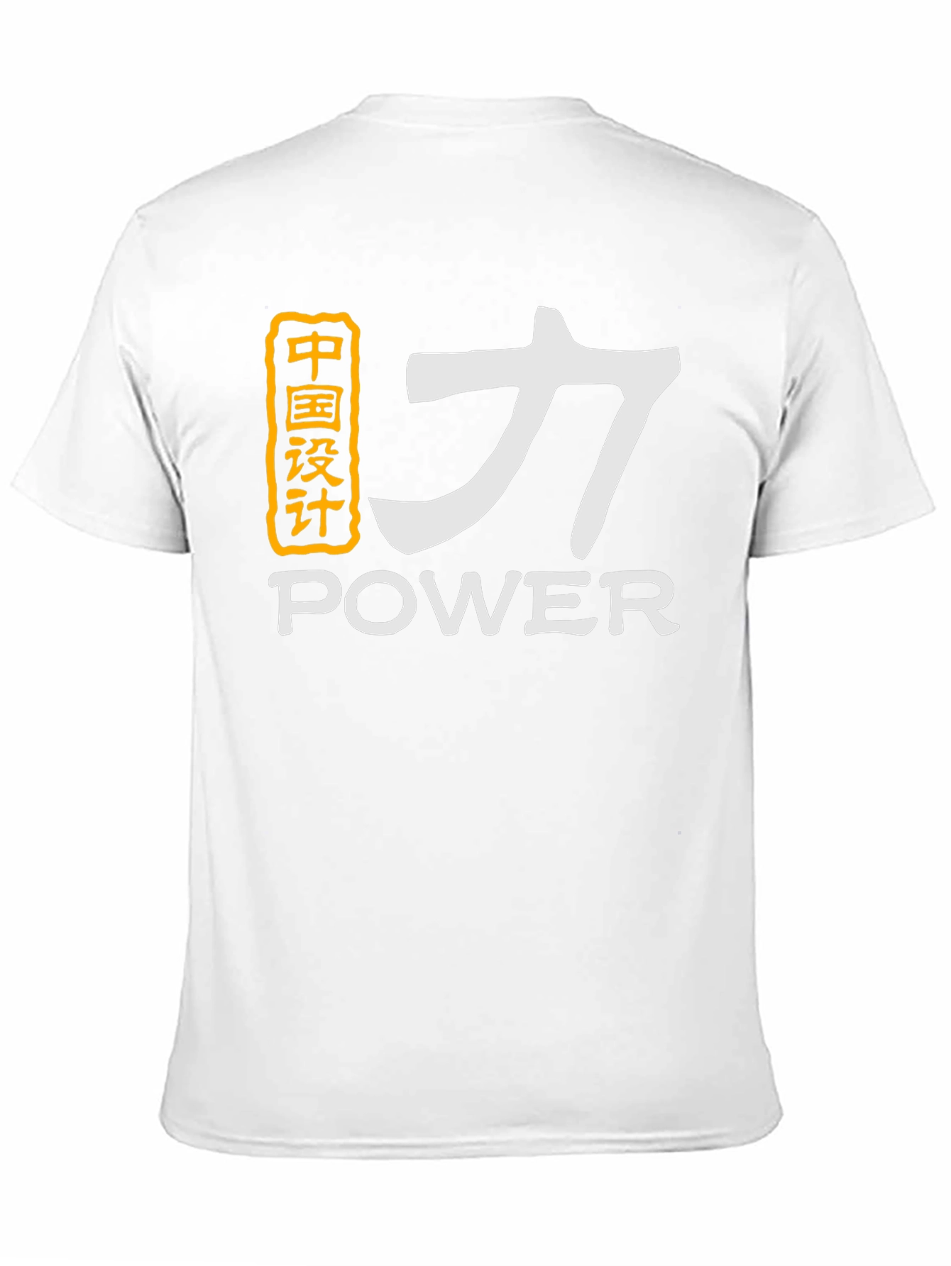 Black Power Graphic T-Shirt - Chinese Design - Black view 11