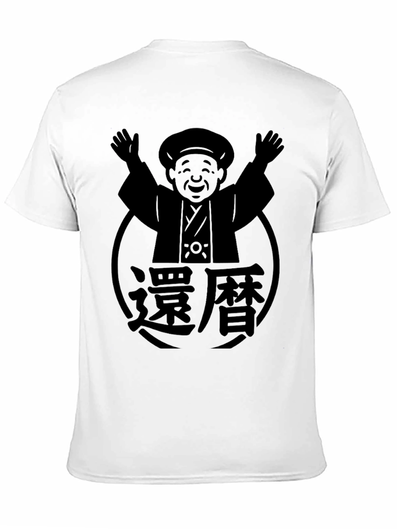 Black Japanese Vintage Style Black T-Shirt view 11