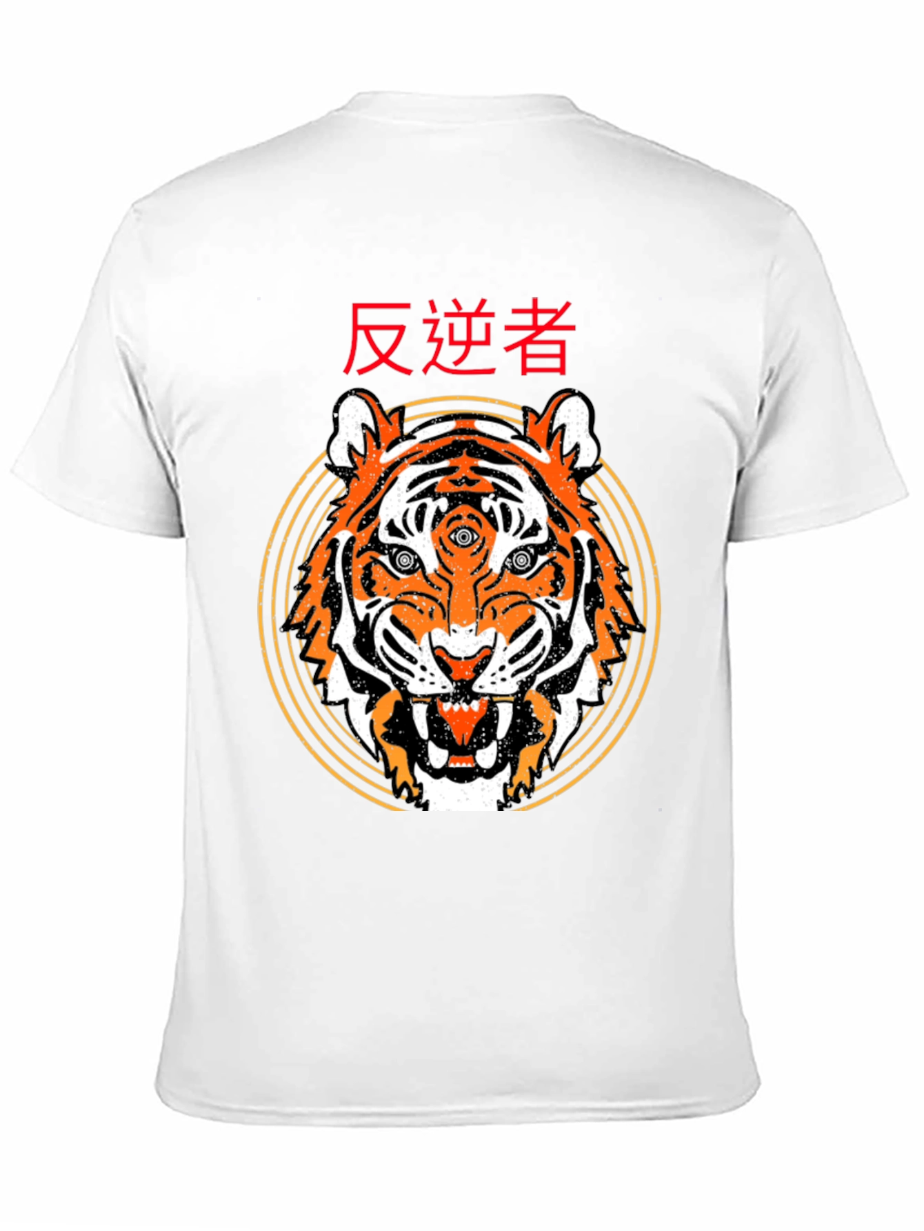 Black Third Eye Tiger Graphic Tee - Black Cotton T-Shirt view 11