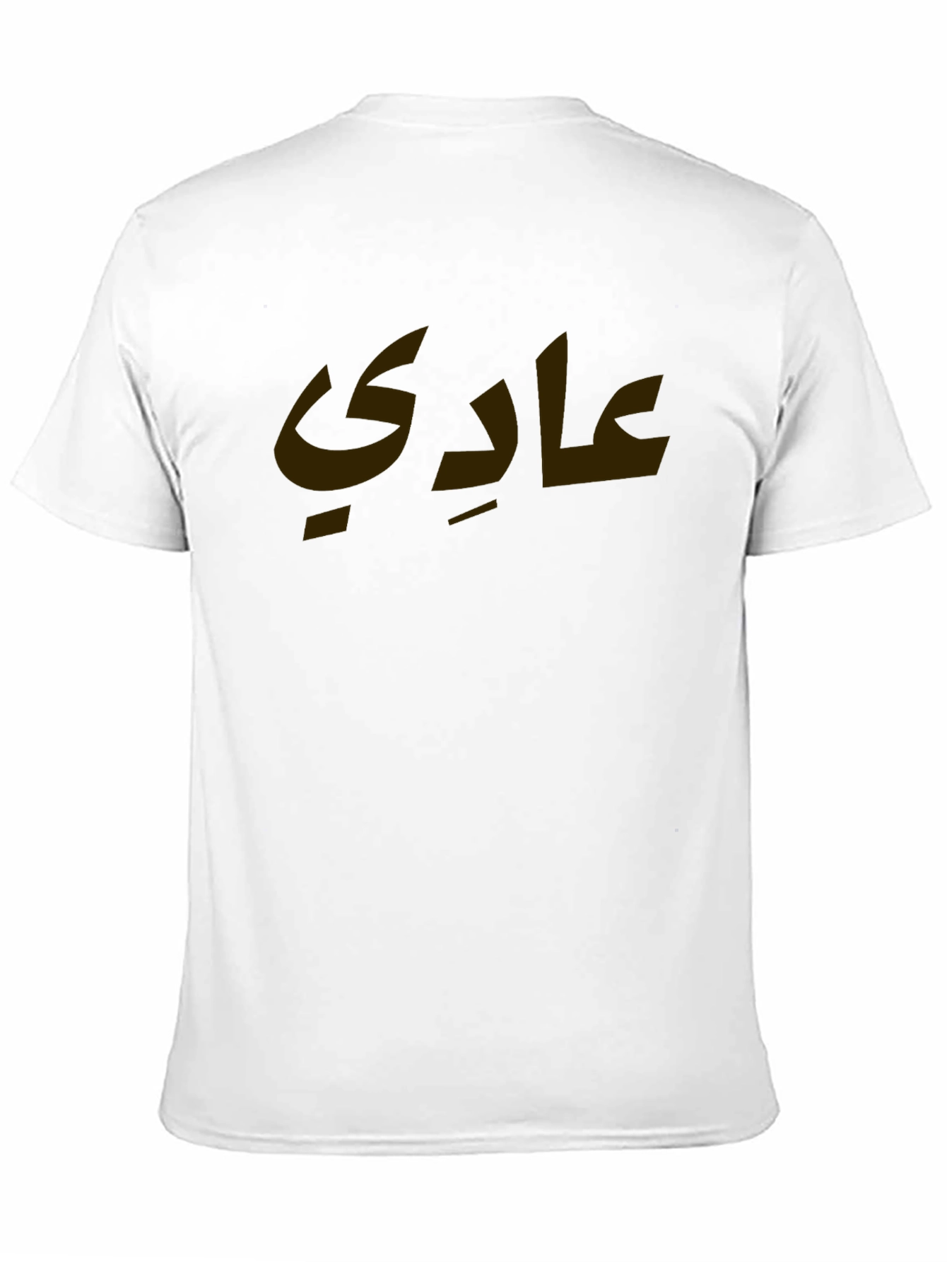 Black Arabic Script Graphic Tee - Black view 11