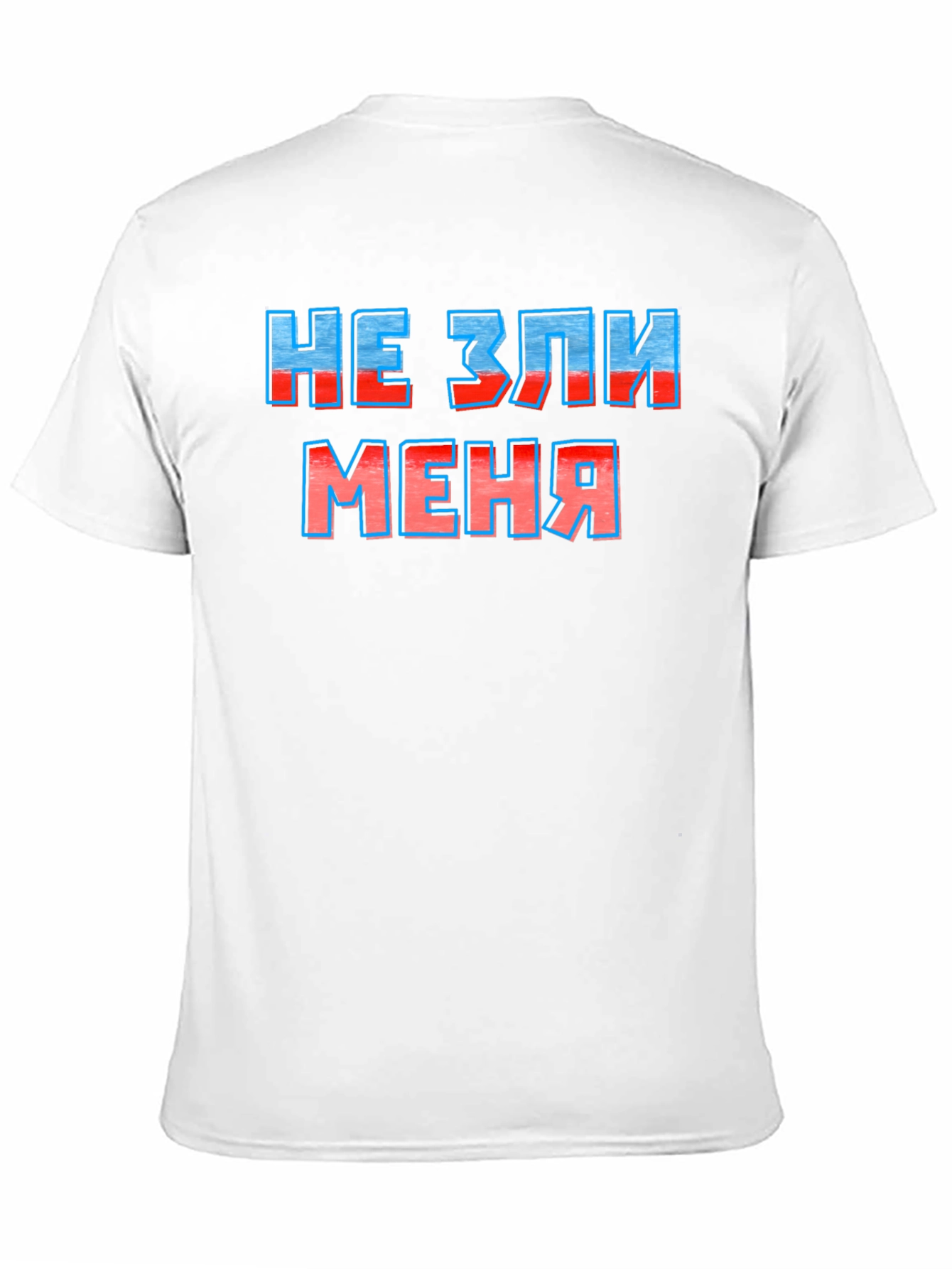 Black Men's Black T-Shirt with Russian "Don't Anger Me" Graphic view 11