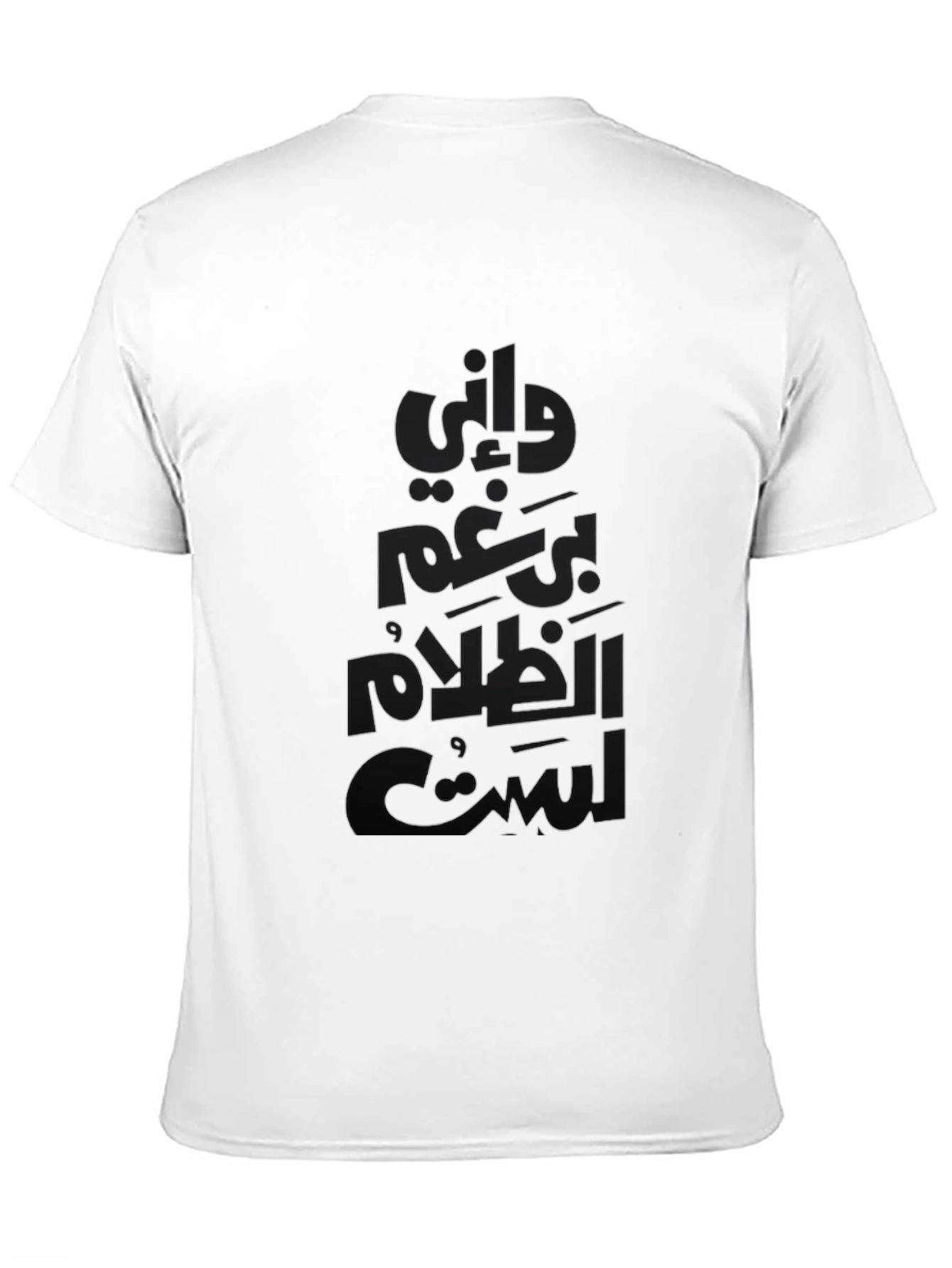 Black Arabic Script Black T-Shirt view 11