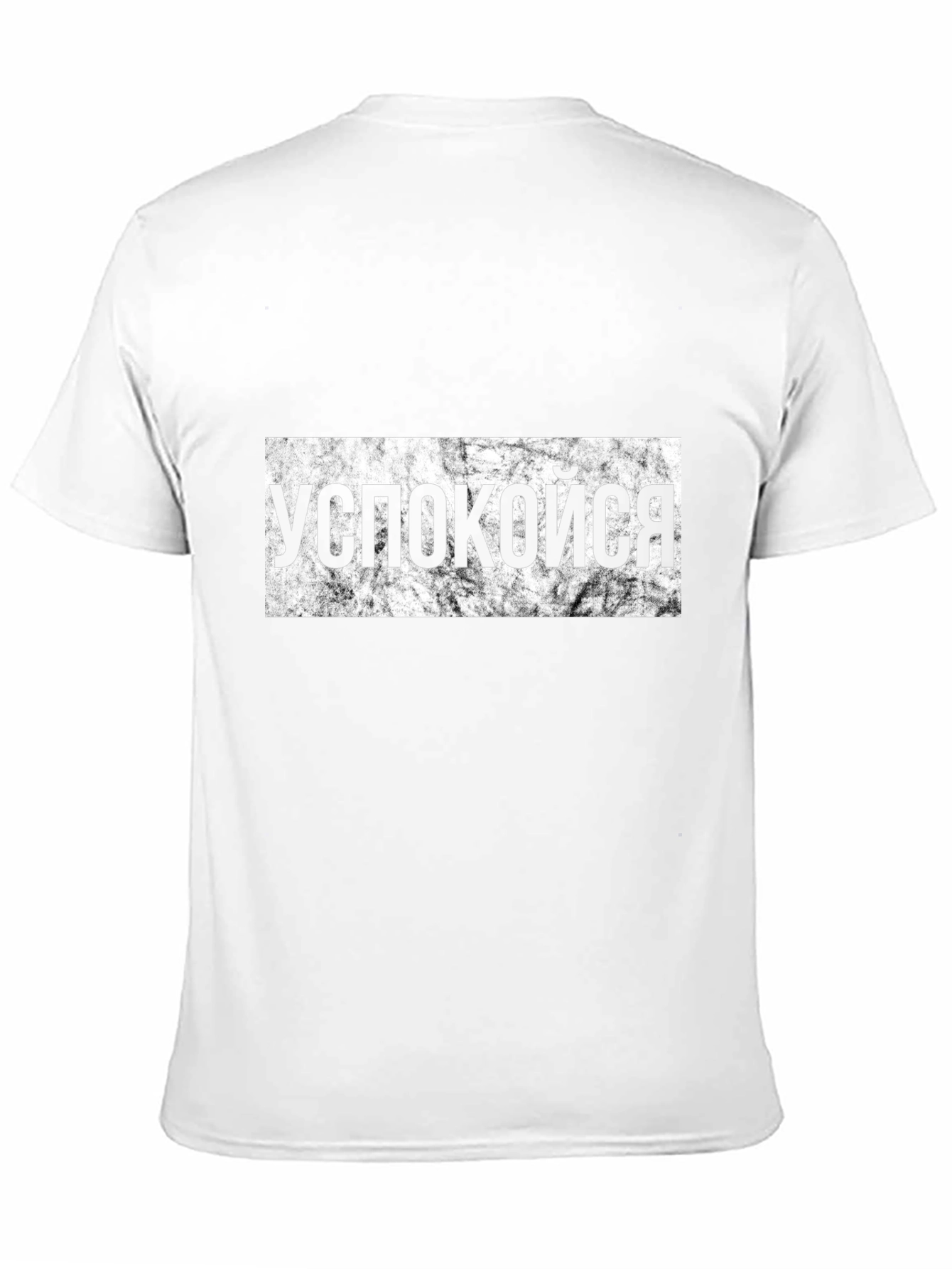 Black Relax Russian Slogan T-Shirt view 11