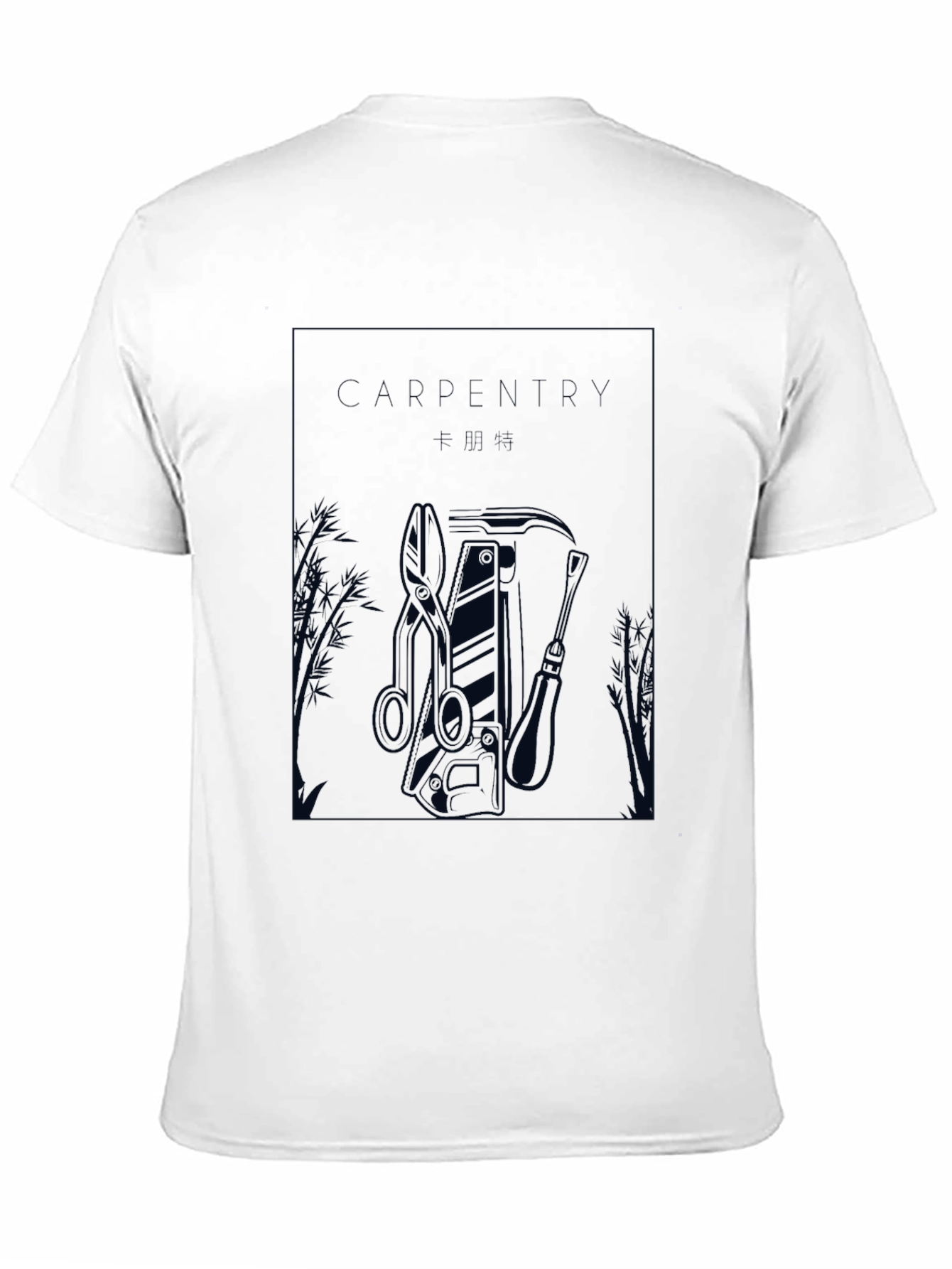 Black Carpentry Graphic Tee - Black Short Sleeve view 11