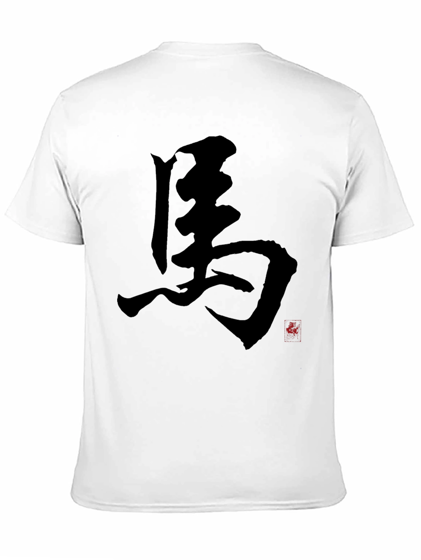 Black Japanese Calligraphy Horse T-Shirt - Black view 11