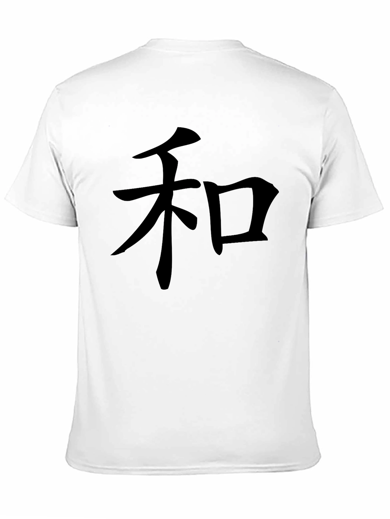 Black Peace Symbol T-Shirt - Menswear view 11