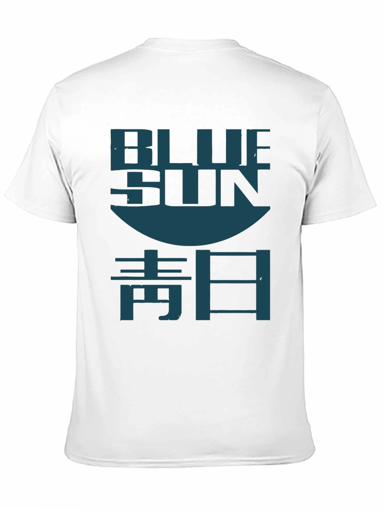 Black Blue Sun T-Shirt - Stylish Graphic Tee view 11