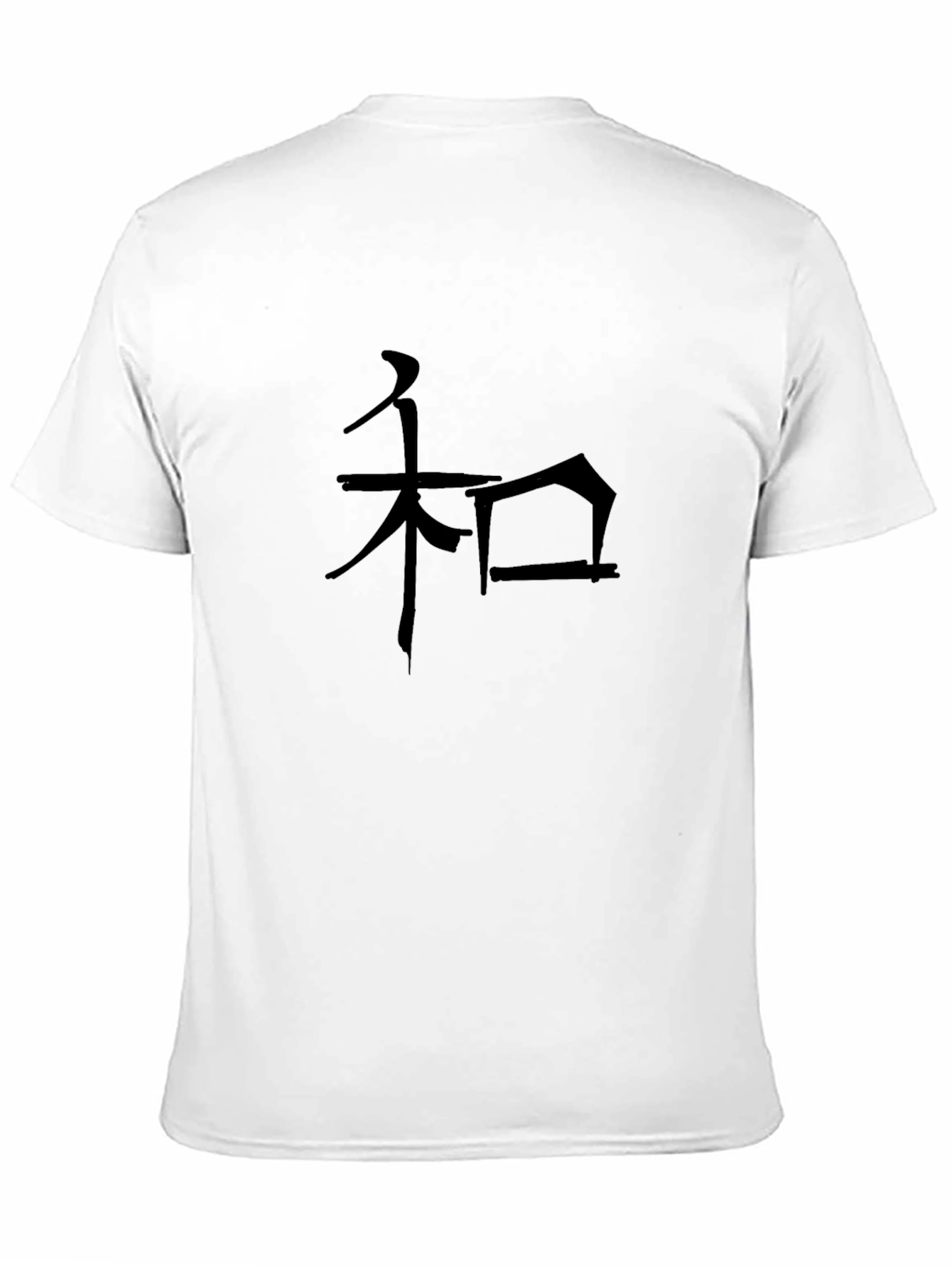 Black Black T-Shirt with Japanese Kanji Peace Symbol view 11