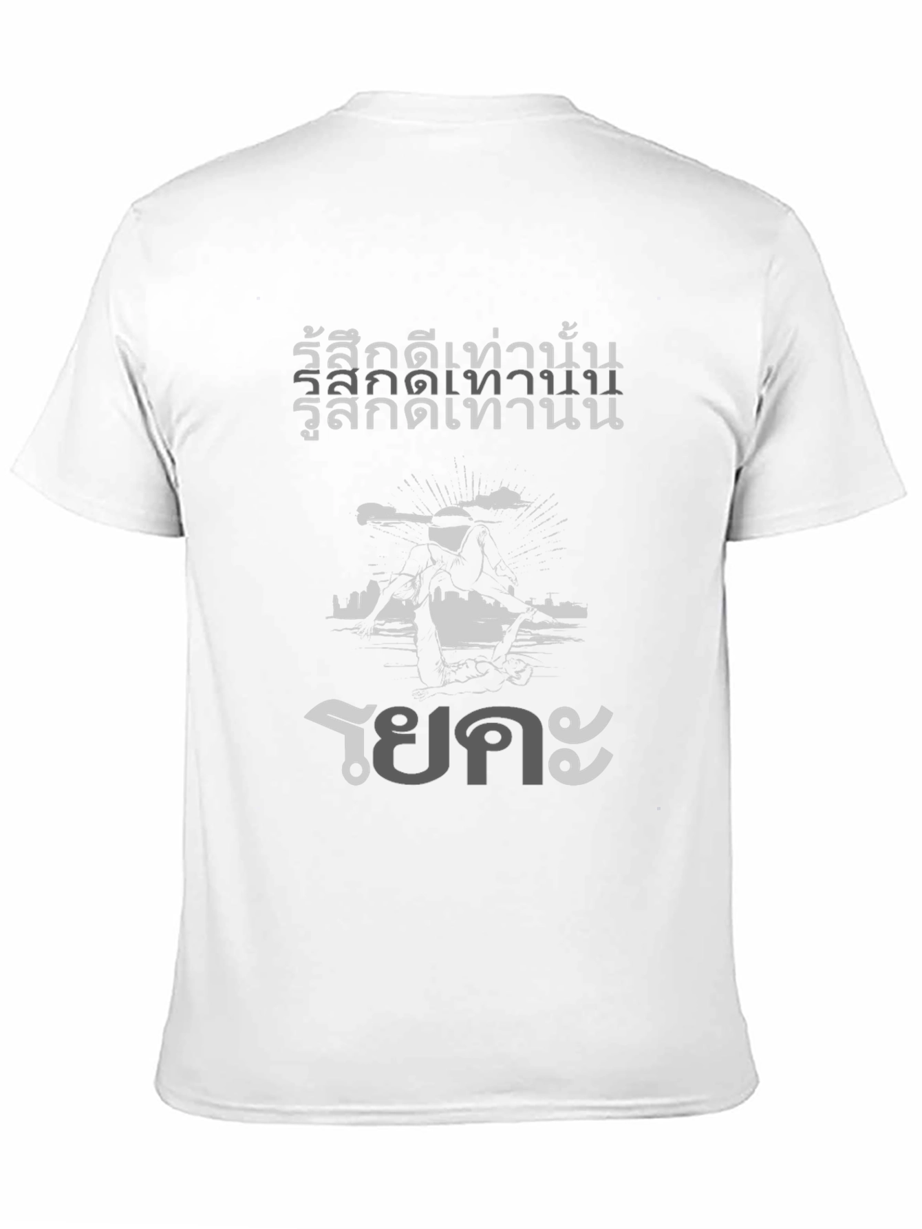 Black Trendy Black T-Shirt with Thai Text and Graphic view 11
