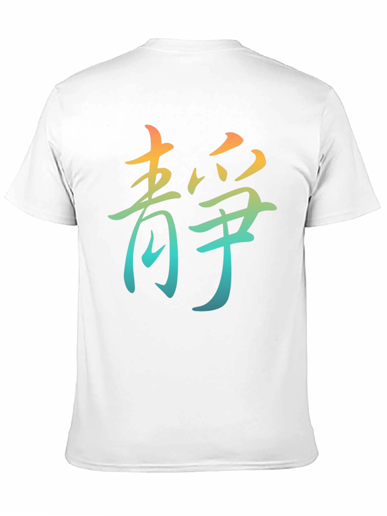 Black Men's Black T-Shirt with Colorful Asian Symbol view 11