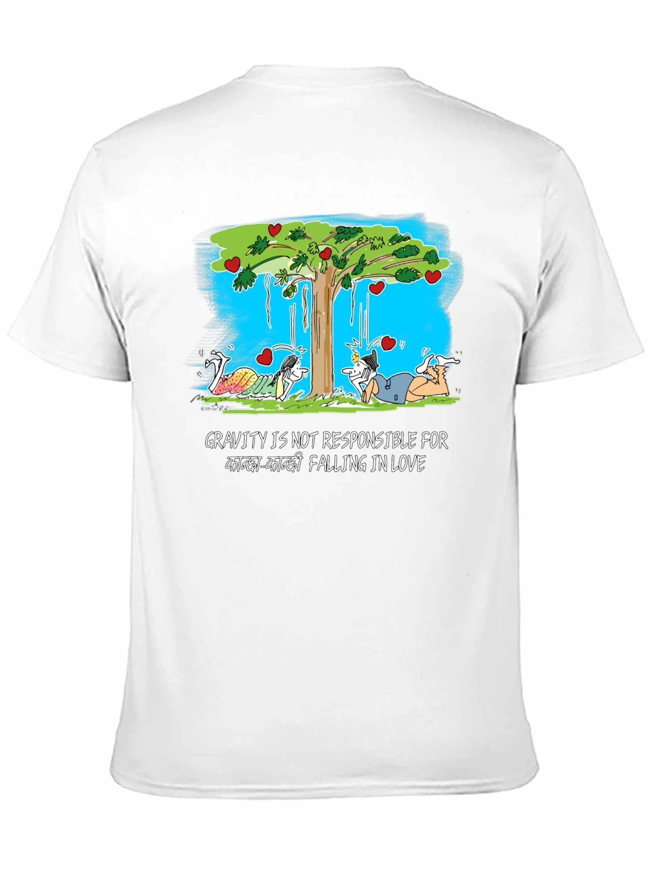 Black Funny Love Story T-Shirt view 11