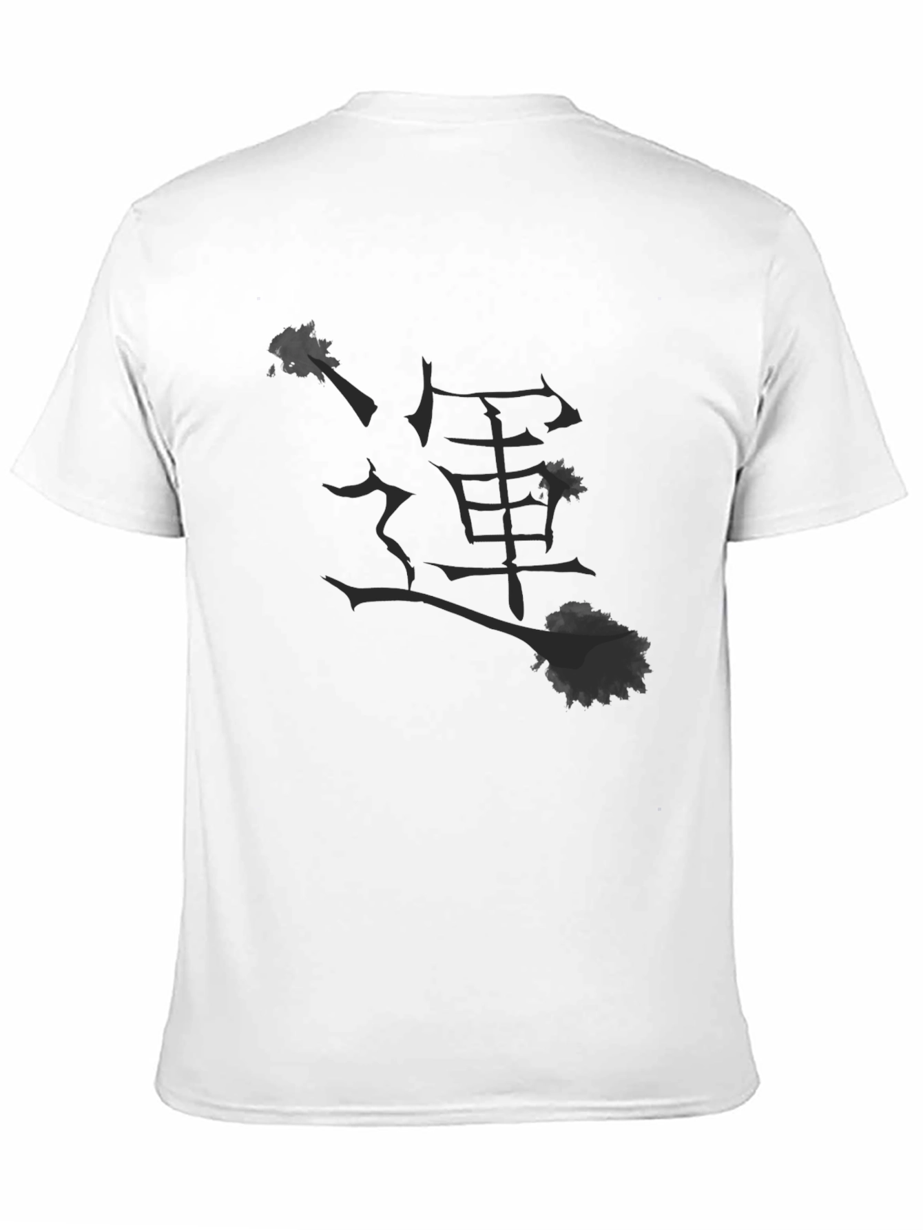Black Men's Black Graphic Tee - Japanese Symbol Design view 11