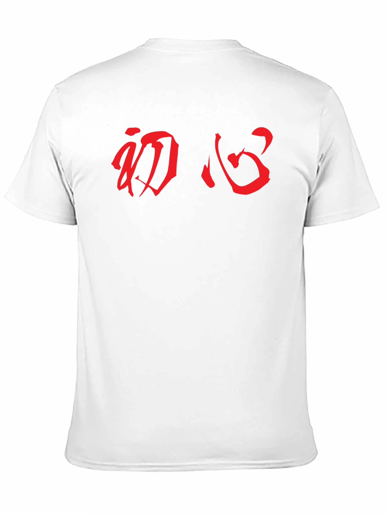 Black Red Kanji Black T-Shirt - Men's Graphic Tee view 11