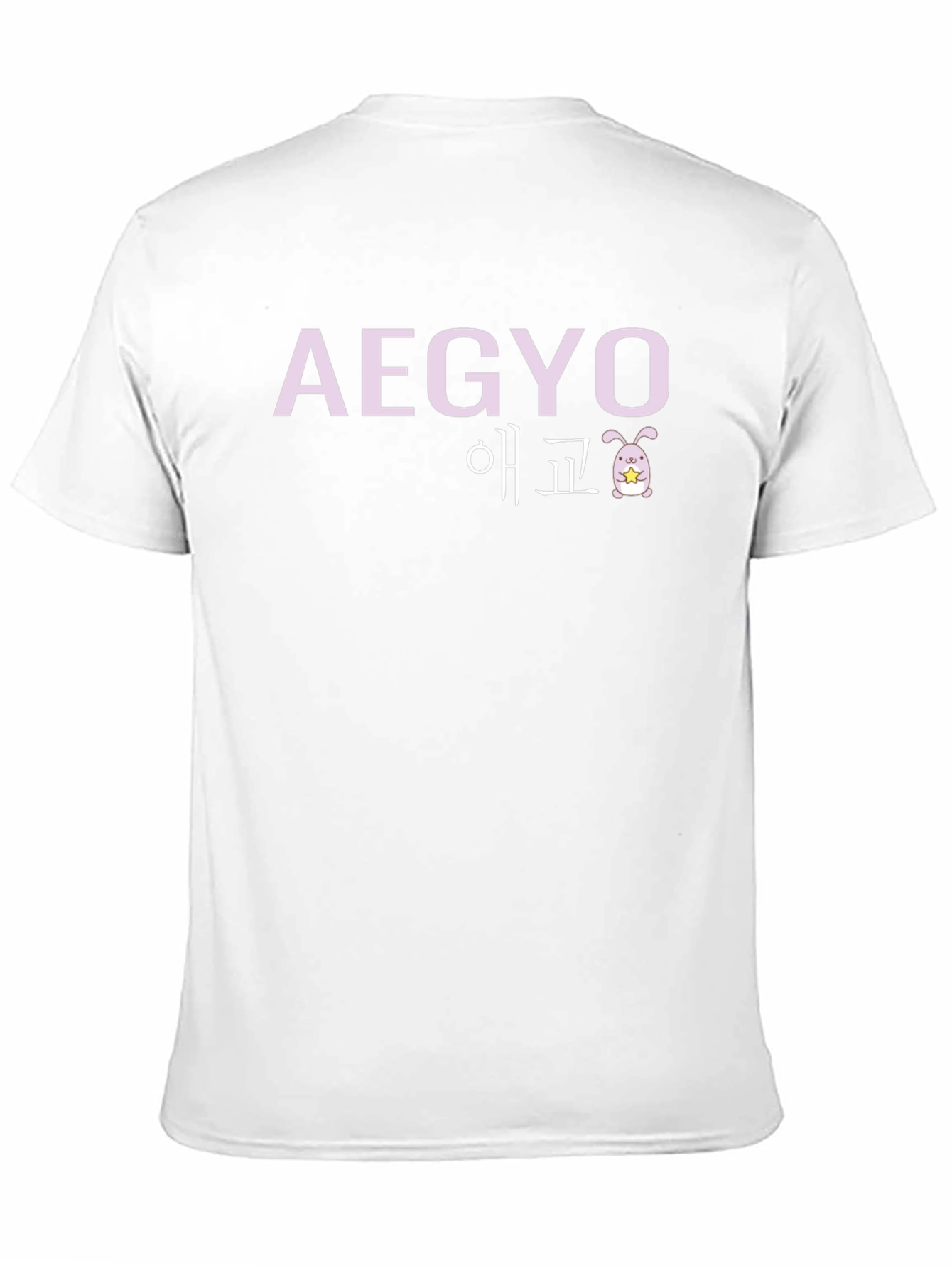 Aegyo Black T-Shirt - 11