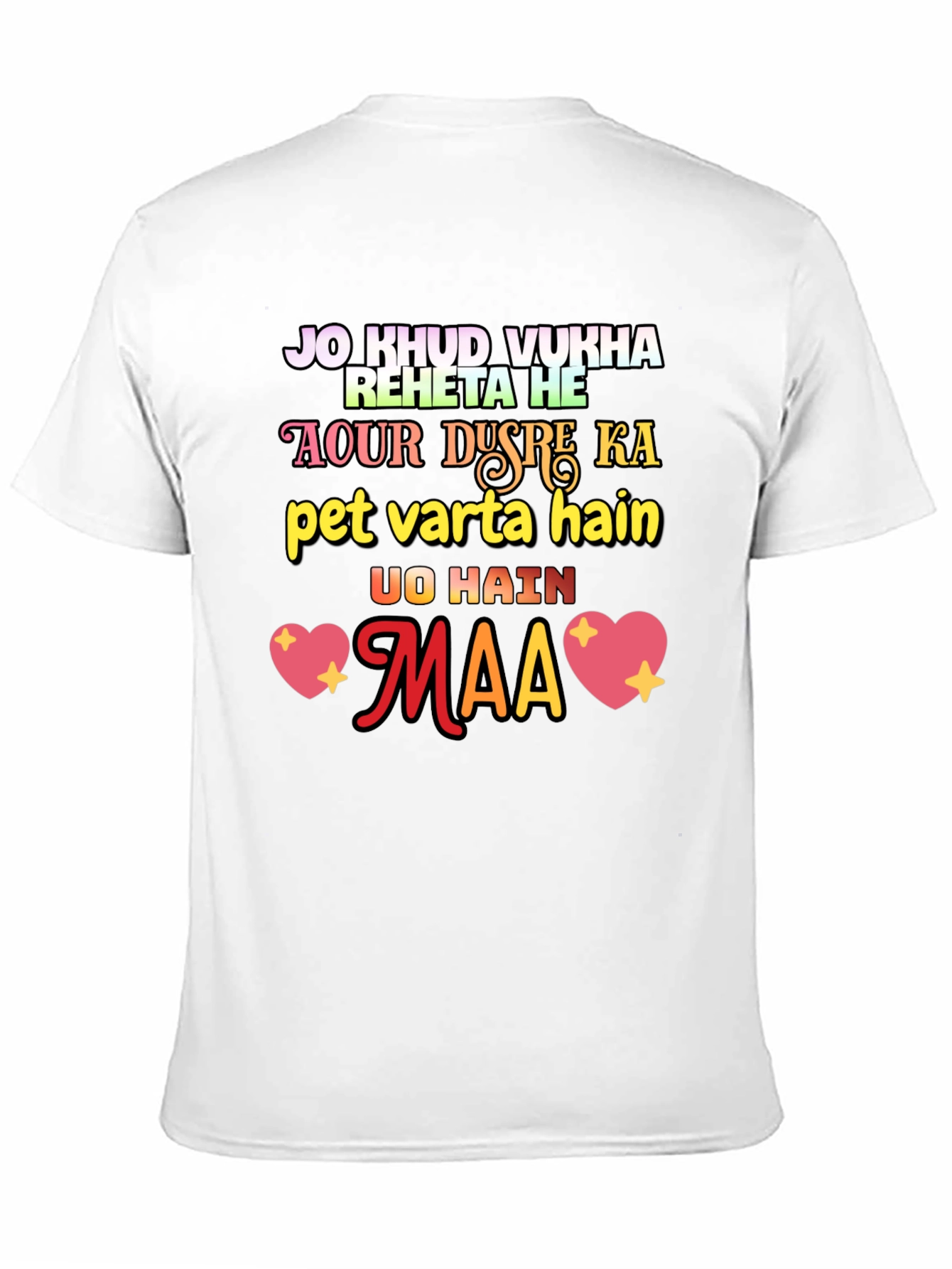 Black Mother's Love T-Shirt - Jo Khud Vukha Reheta Hai view 11