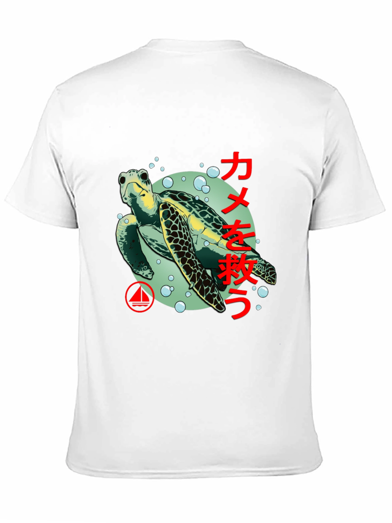 Black Save the Turtle Graphic Tee - Black view 11