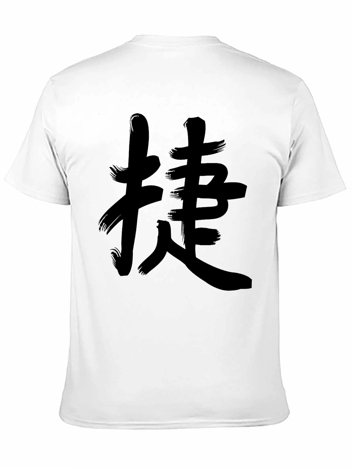 Black Kanji Style Black T-Shirt view 11