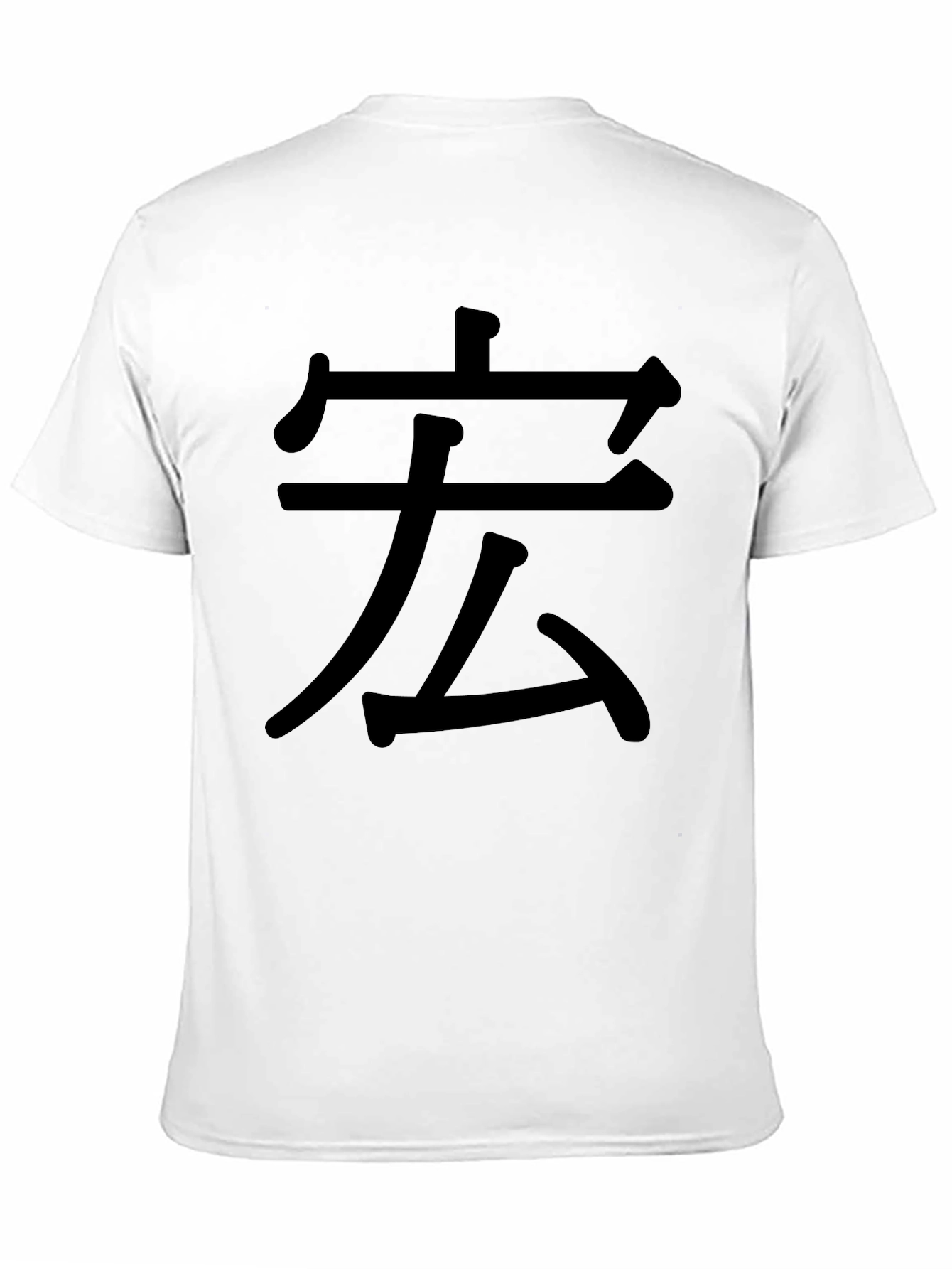 Black Black T-Shirt with Japanese Kanji Design view 11