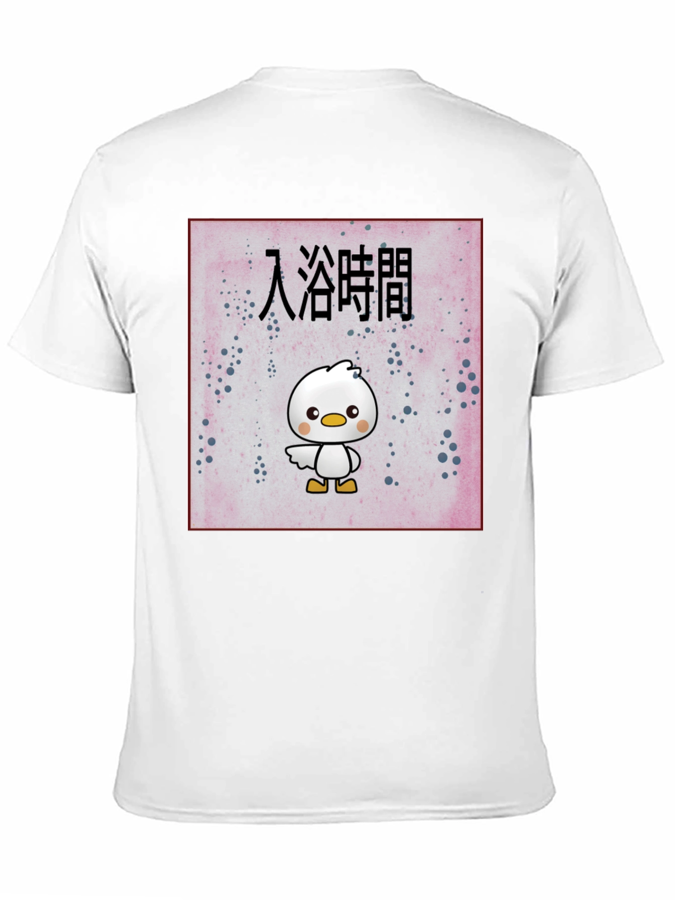 Black Cute Duck Bath Time Japanese Text Black T-Shirt view 11