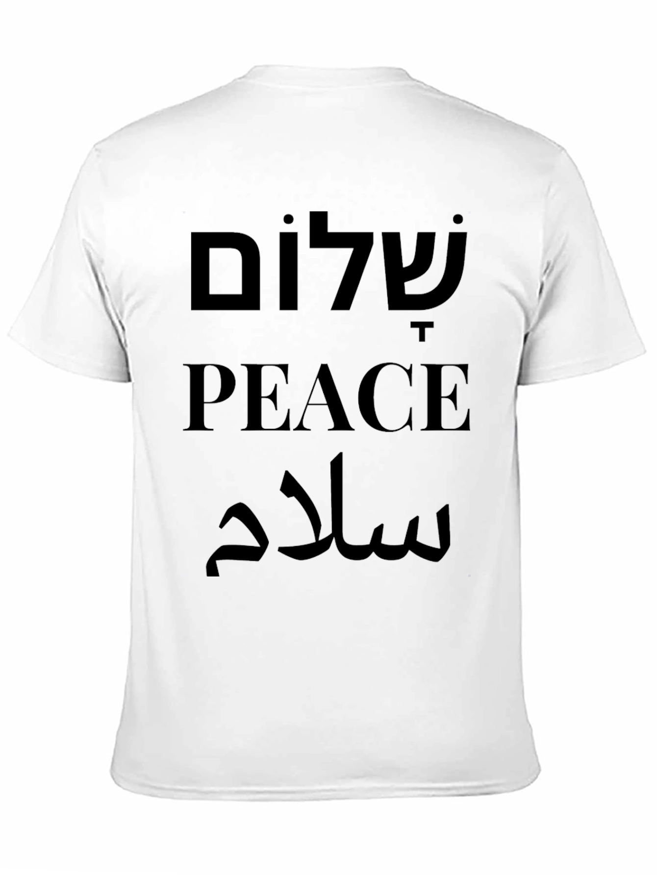 Black Peace T-Shirt: Shalom, Peace, Salam - Unisex Black Tee view 11