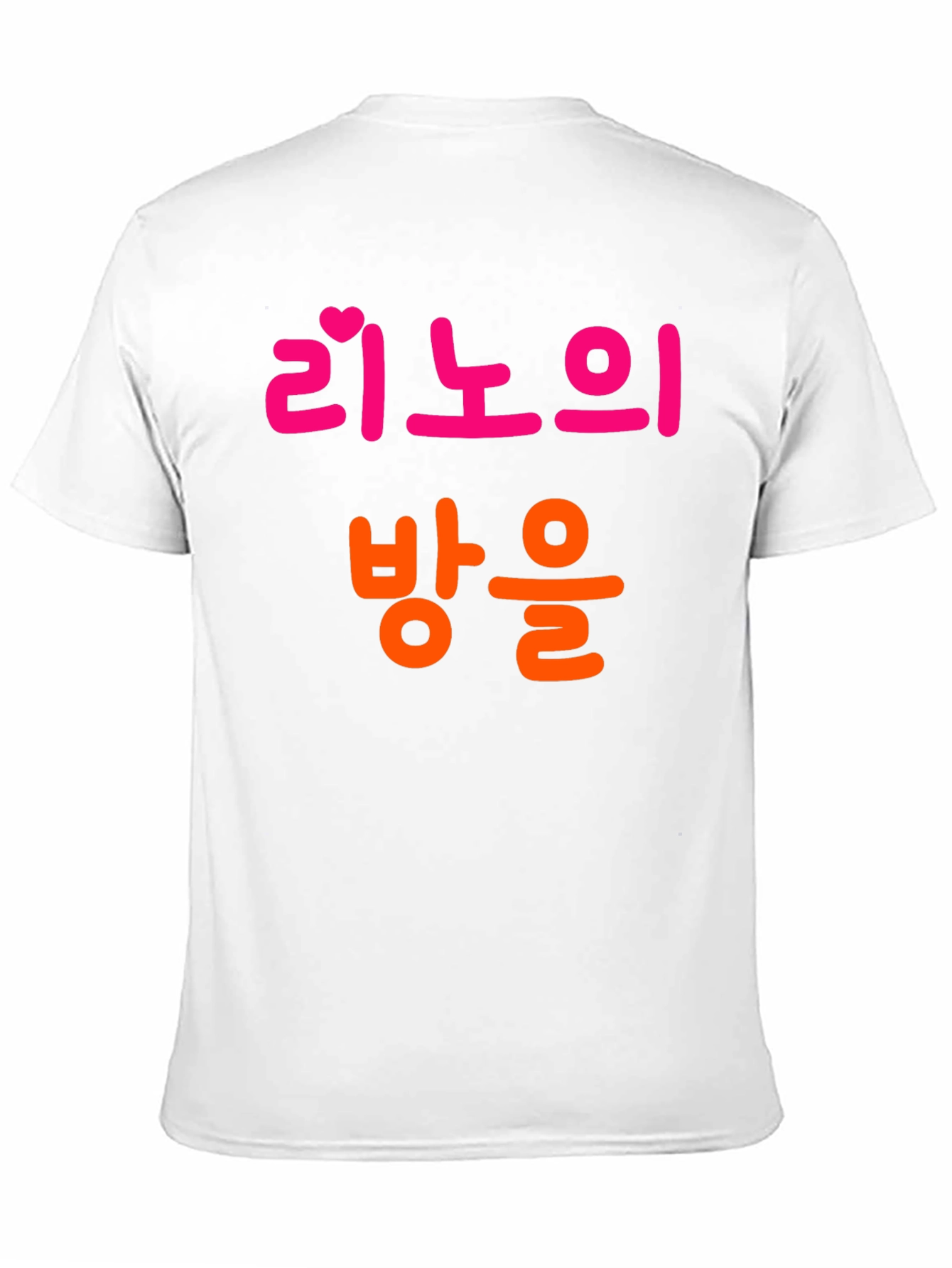 Black Korean Text Graphic Black T-Shirt view 11