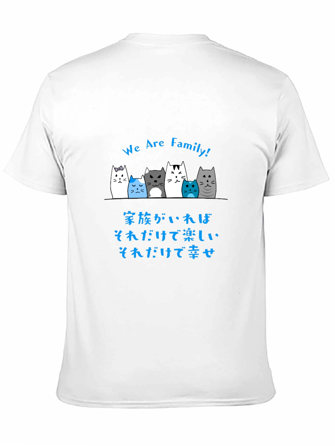 Black Cute Cats Family T-Shirt - We Are Family! view 11