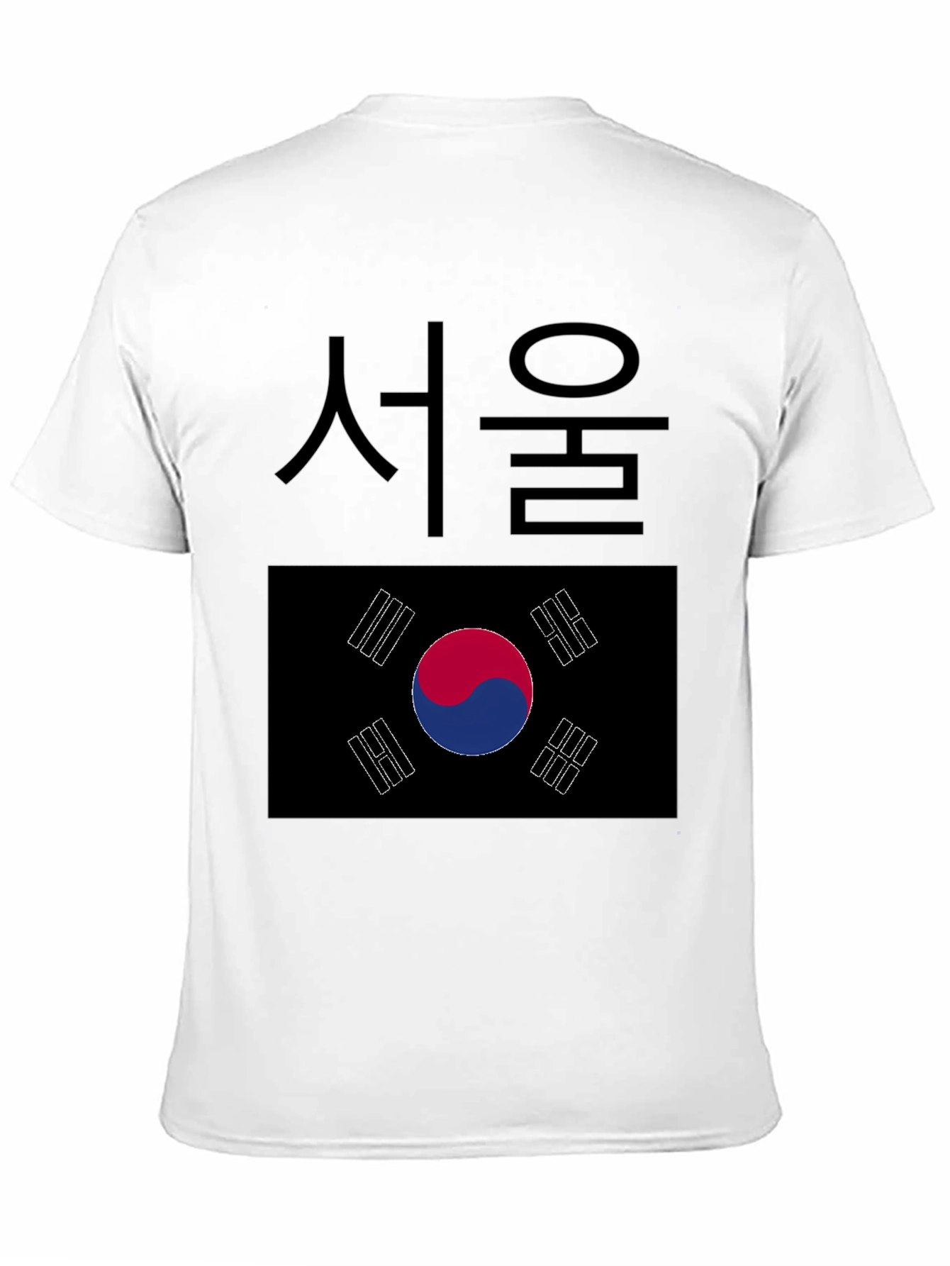 Black Seoul South Korea Flag Graphic T-Shirt view 11